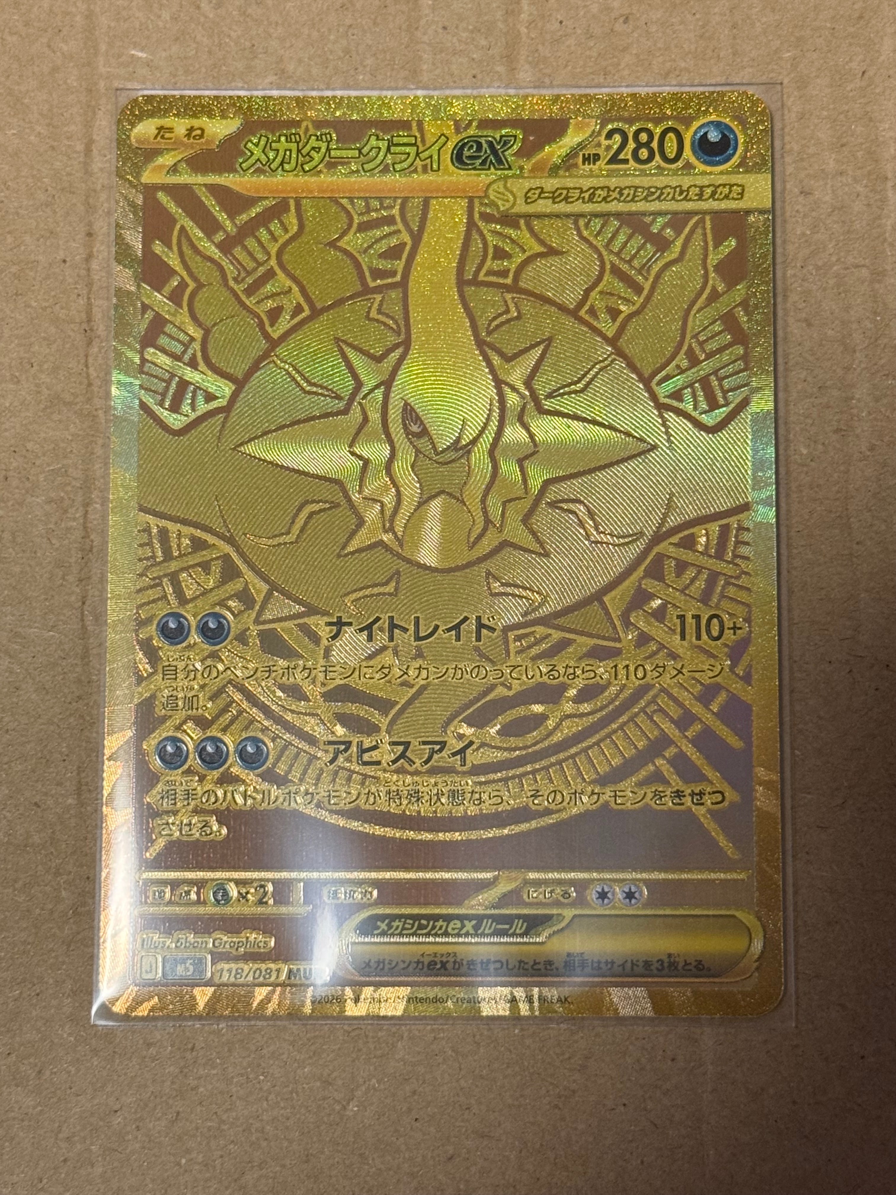 ガラルファイヤーV SR: SA[S5a 078/070](強化拡張パック「双璧の