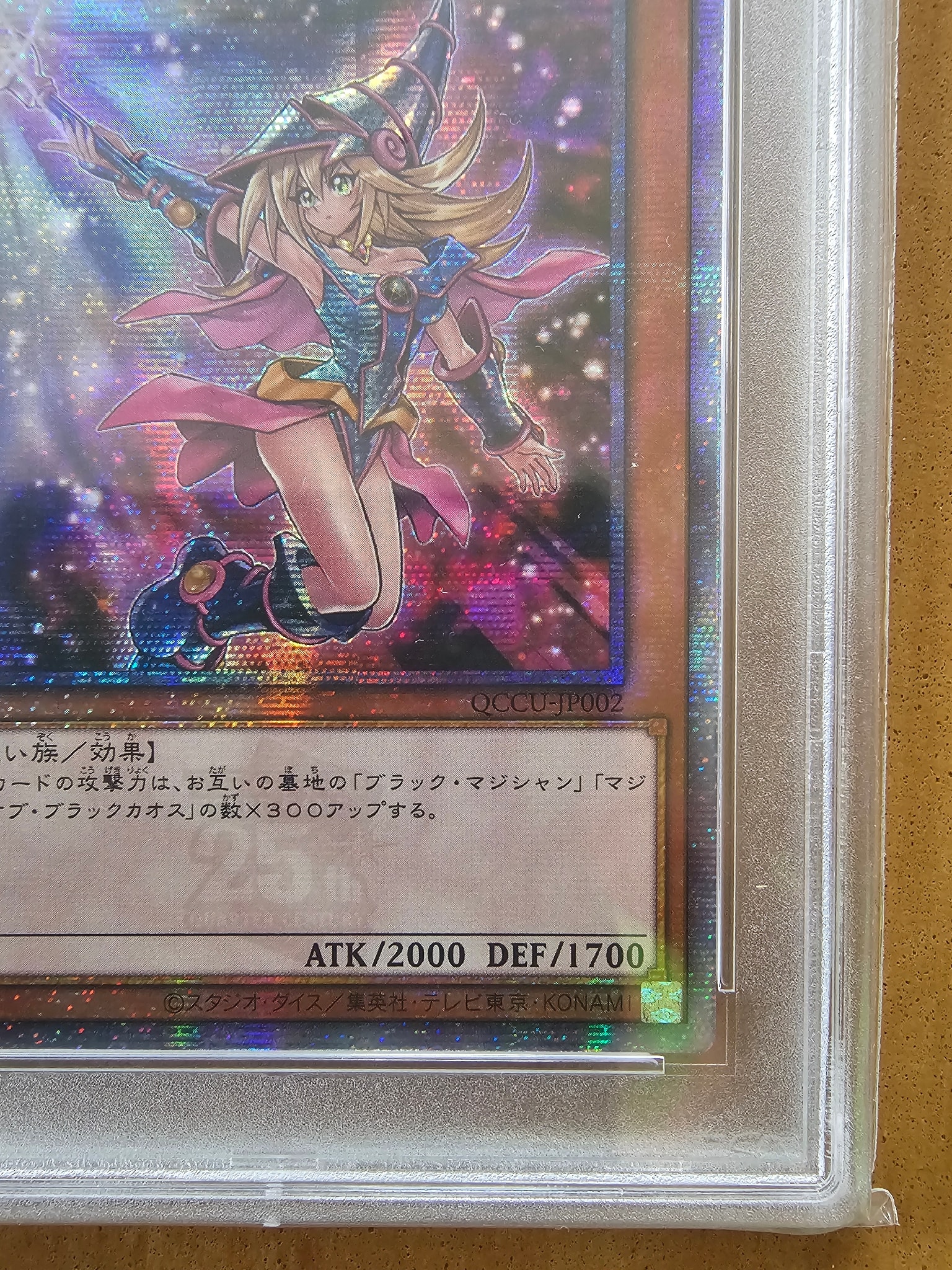 PSA10】ブラック・マジシャン・ガール (イラスト違い) 25th SE [QCCU