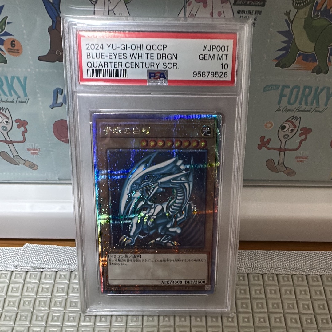 青眼の白龍 25th SE [QCCP-JP001](クォーター・センチュリー