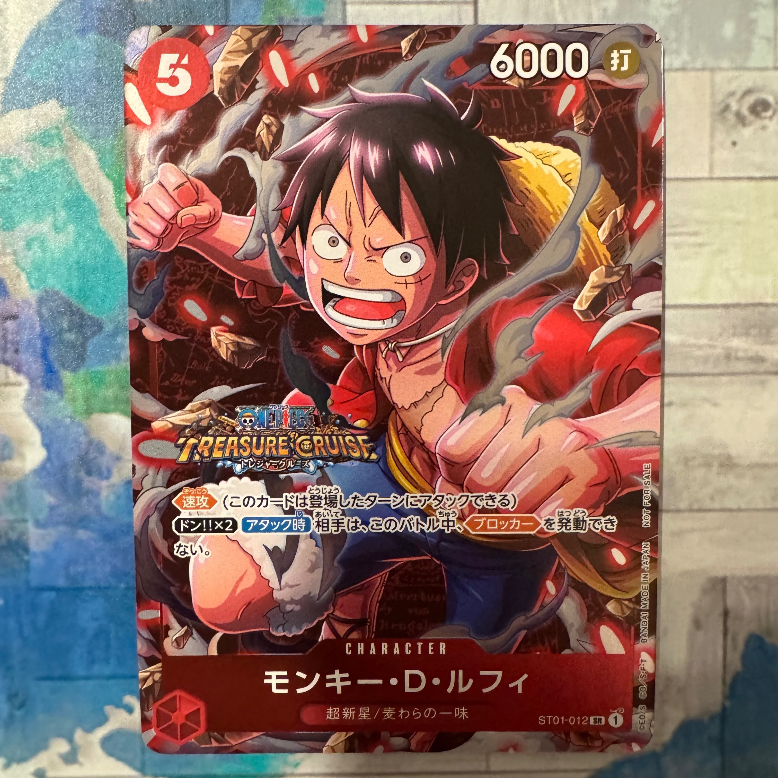 モンキー・D・ルフィ SR [ST01-012] (スタンダードバトル 優勝記念品)