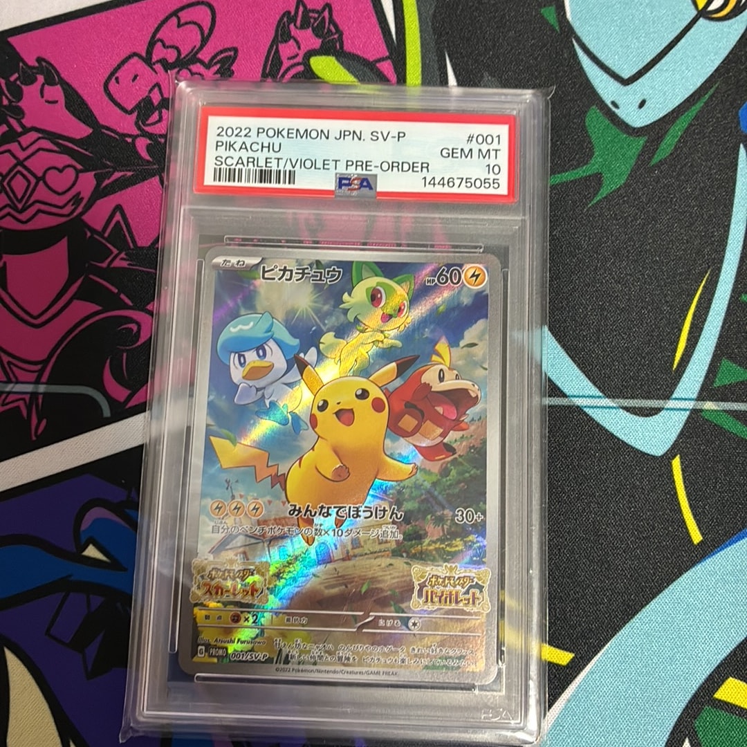 PSA10】メタグロス AR [SV5M 080/071](拡張パック「サイバージャッジ