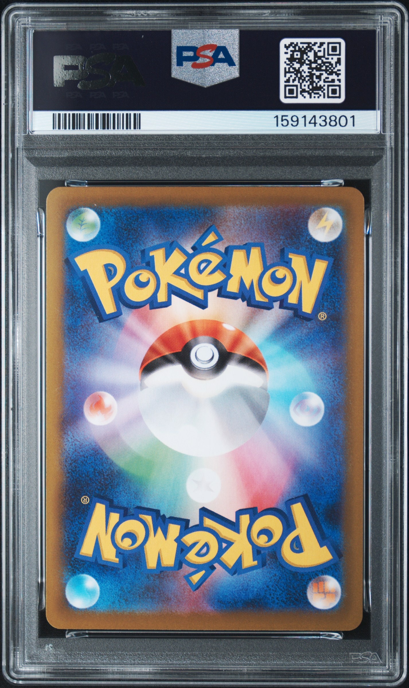 PSA10】ピッピ AR [M3 086/080](拡張パック「ムニキスゼロ」) 1枚の