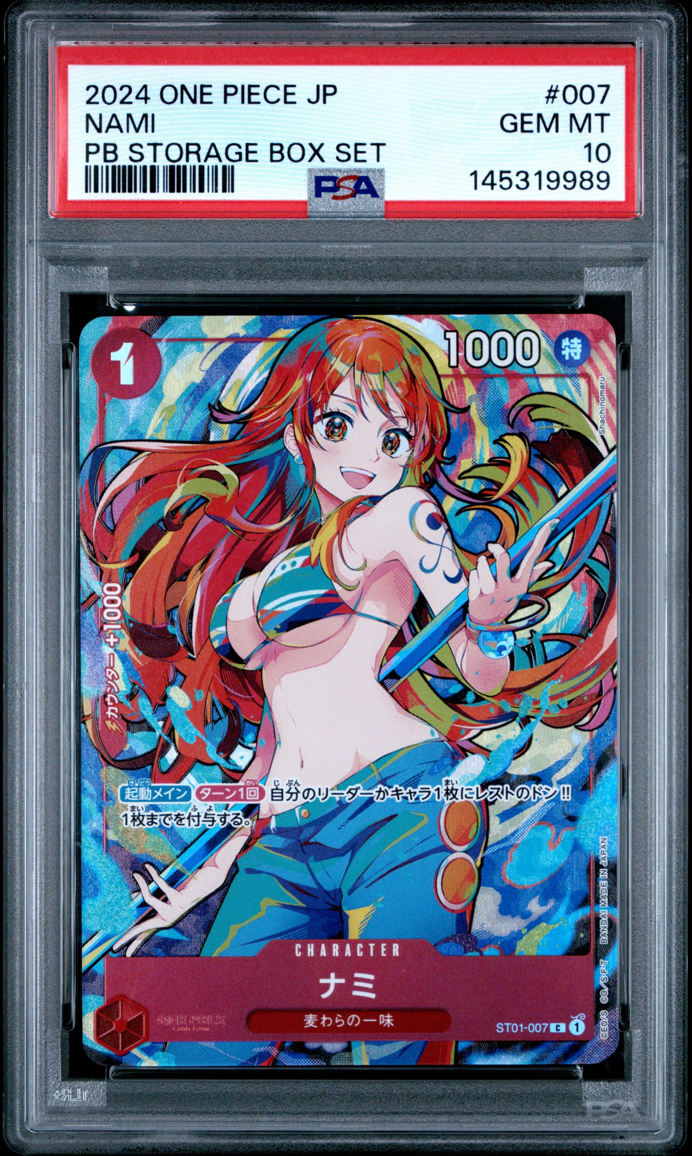 PSA10】ナミ C [ST01-007](プレミアムブースター「ONE PIECE CARD THE