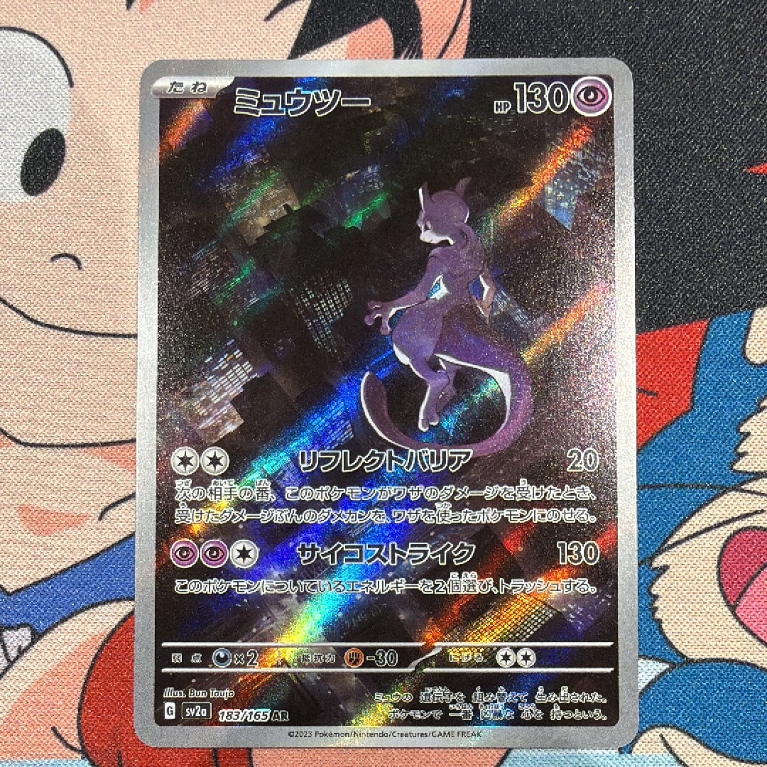 PSA10】リーリエの全力 SR[SM11b 068/049](強化拡張パック「ドリーム
