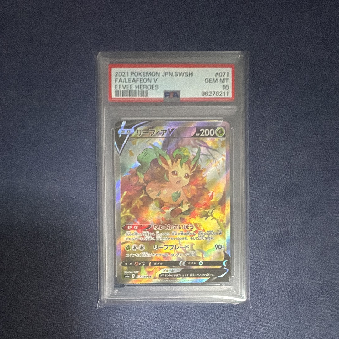 コライドン: プロモ [SV-P 049](プロモーションカード「SV-P」)の新品
