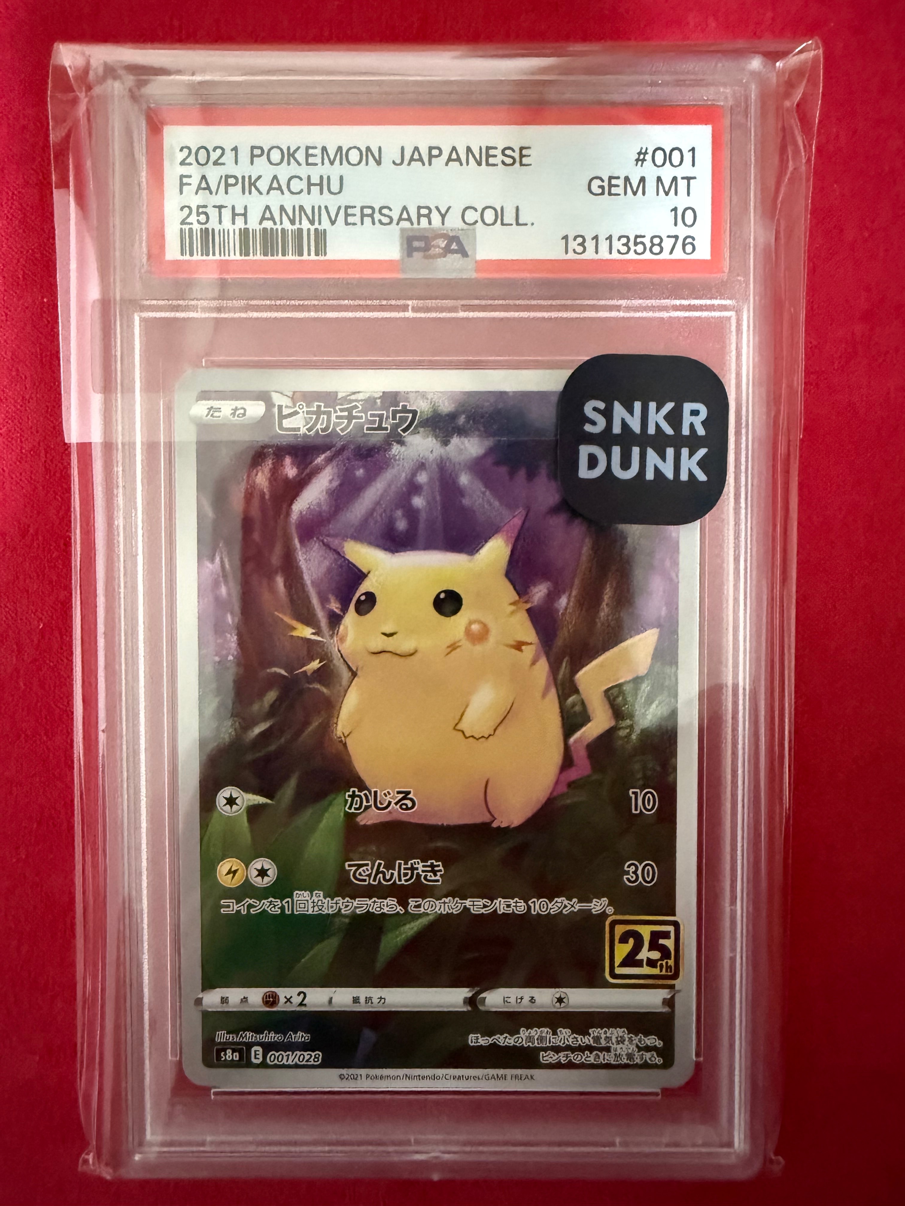 PSA9】ピカチュウ [s8a 001/028](拡張パック「25th アニバーサリー