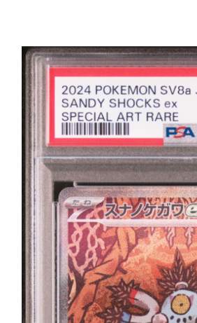 how to consume cards pokemon tcg pocket Amazon.com: Pokemon - Sandy Shock ex 228/182 - Paradox Rift - Full Art -  Ultra Rare