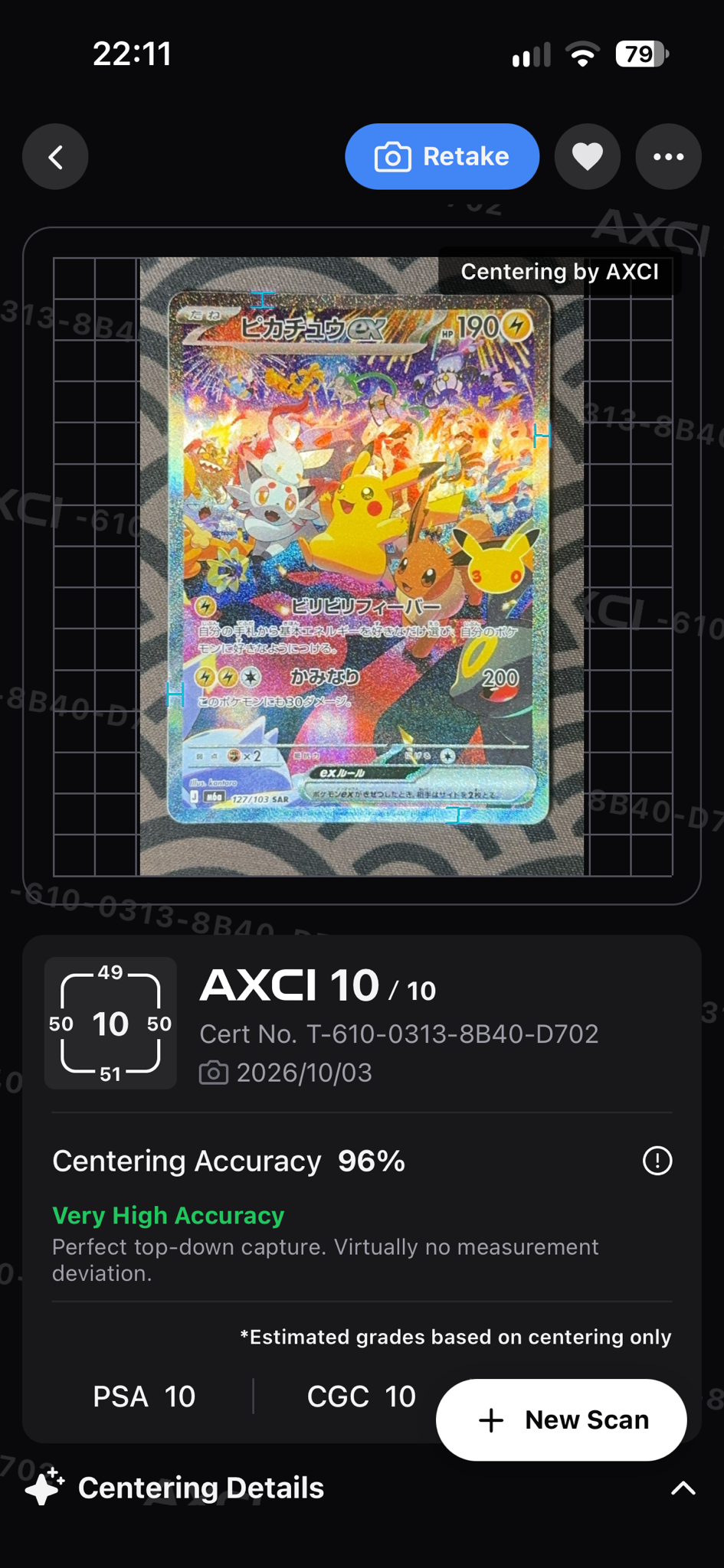 ピカチュウex SAR [M6a 127/103](拡張パック「30th CELEBRATION」)