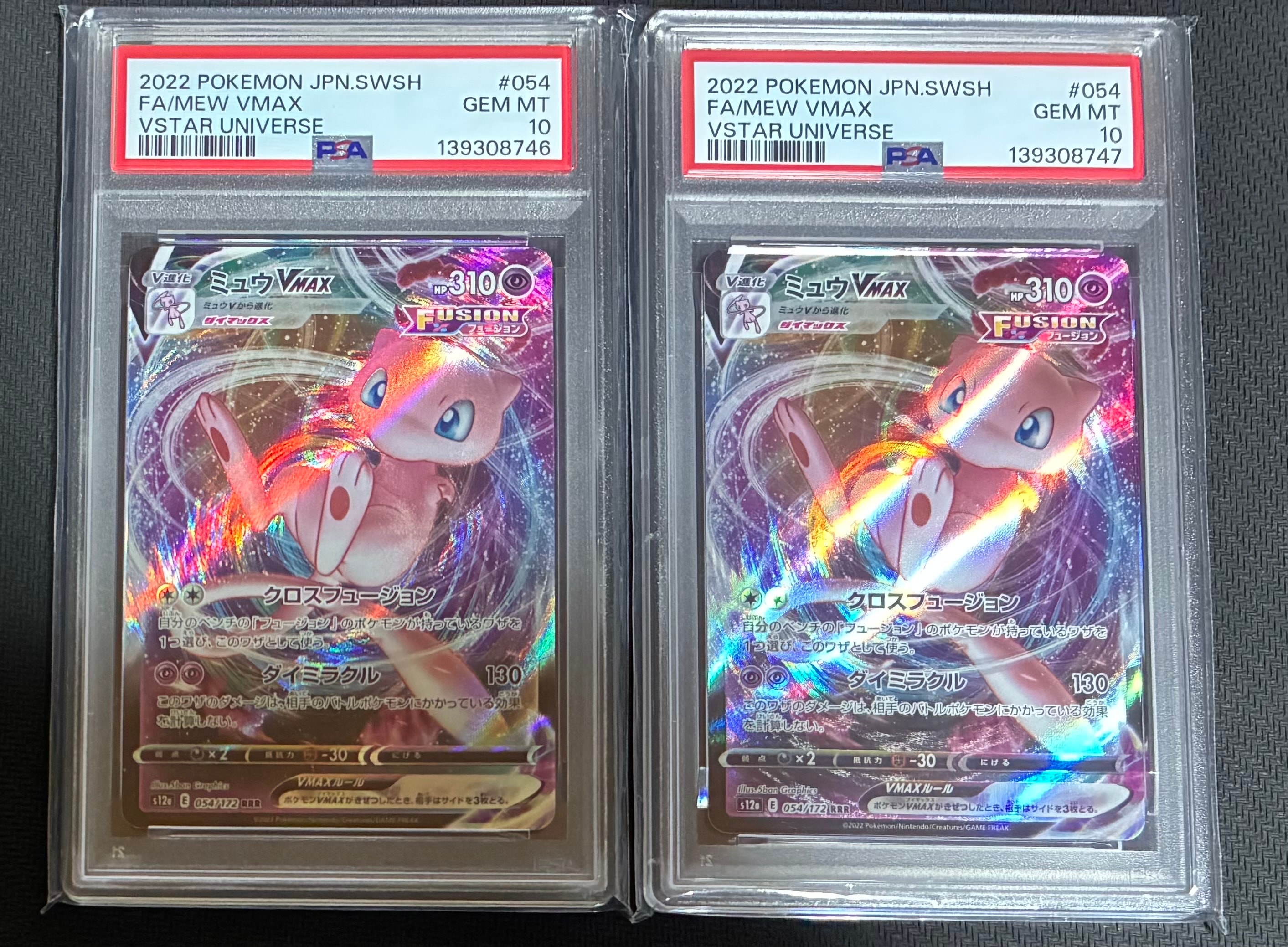 PSA10】ラティアス AR[s12a 195/172](ハイクラスパック「VSTAR