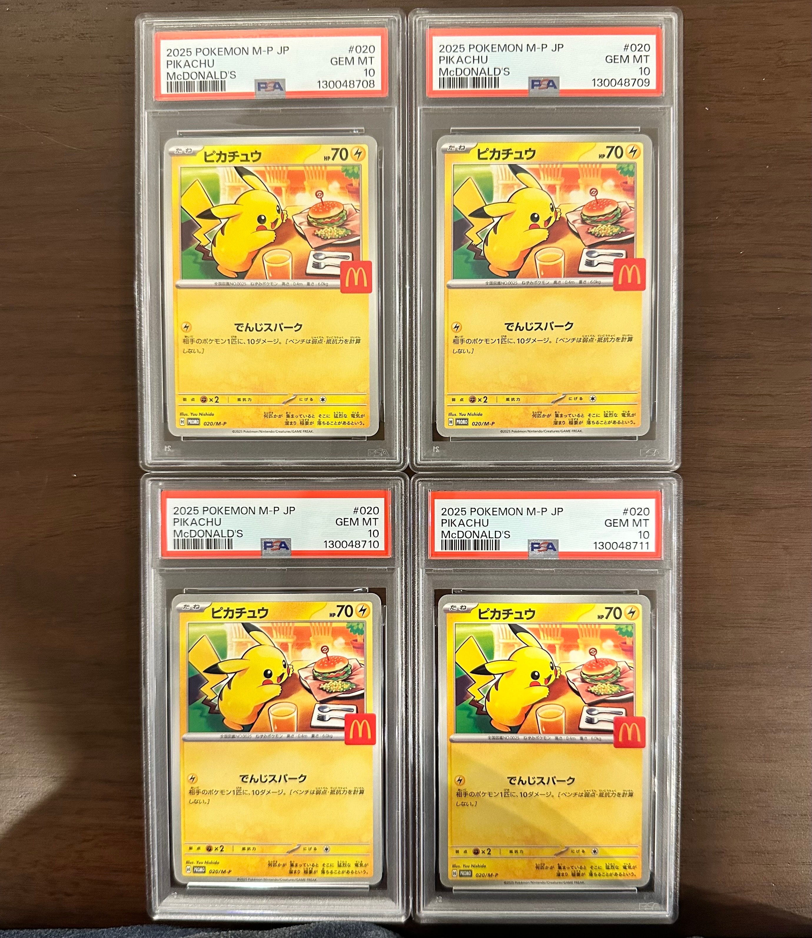 ピカチュウ マクドナルド プロモ PSA10のおすすめアイテム（271ページ