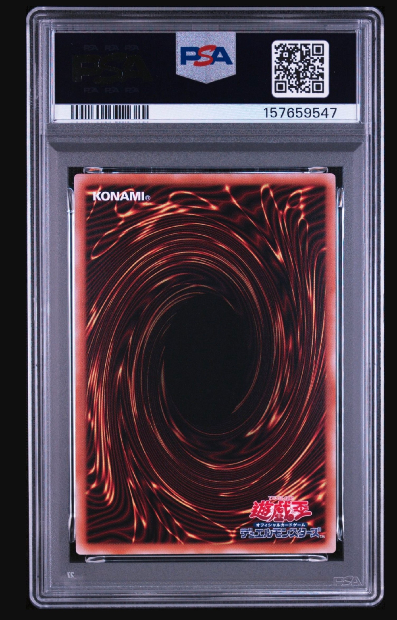 PSA10】セラの蟲惑魔 PSE [LPST-JP022](リミテッドパック スタンプ