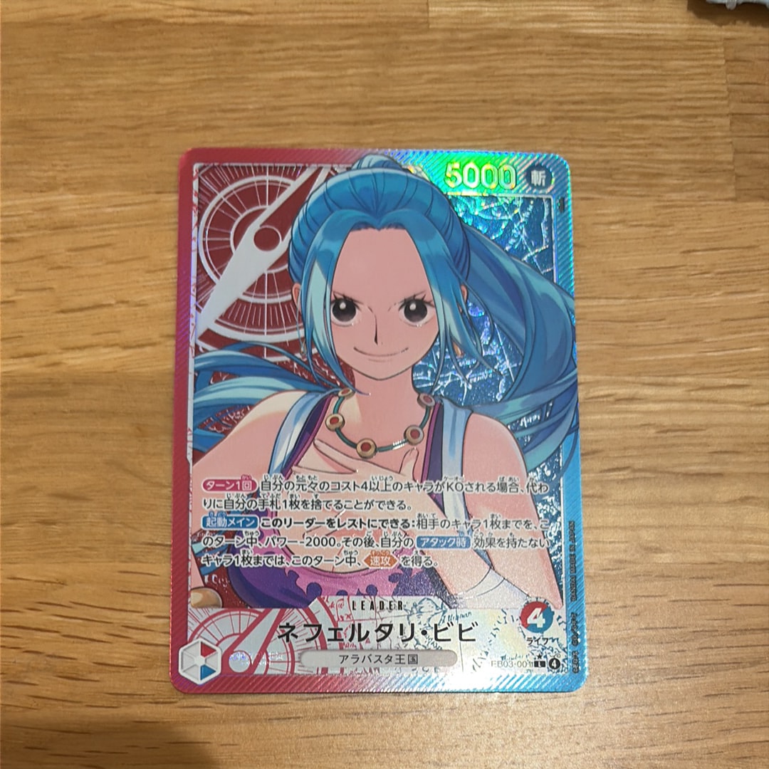 Nefeltari Vivi L-P [EB03-001](Extra Booster "ONE PIECE Heroines edition")