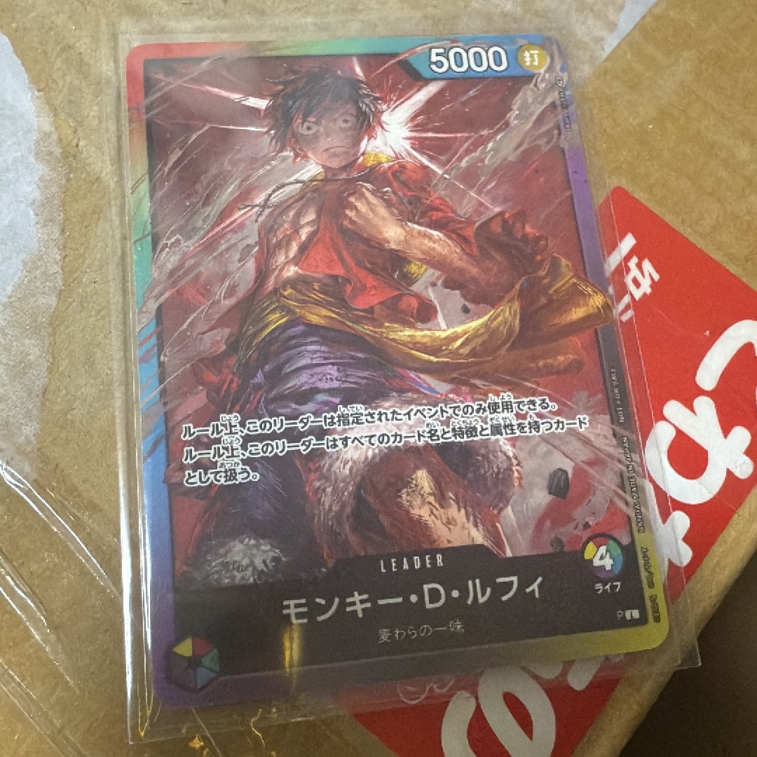 モンキー・D・ルフィ L :参加記念品 :修正前ライフ4 [P] (8パック