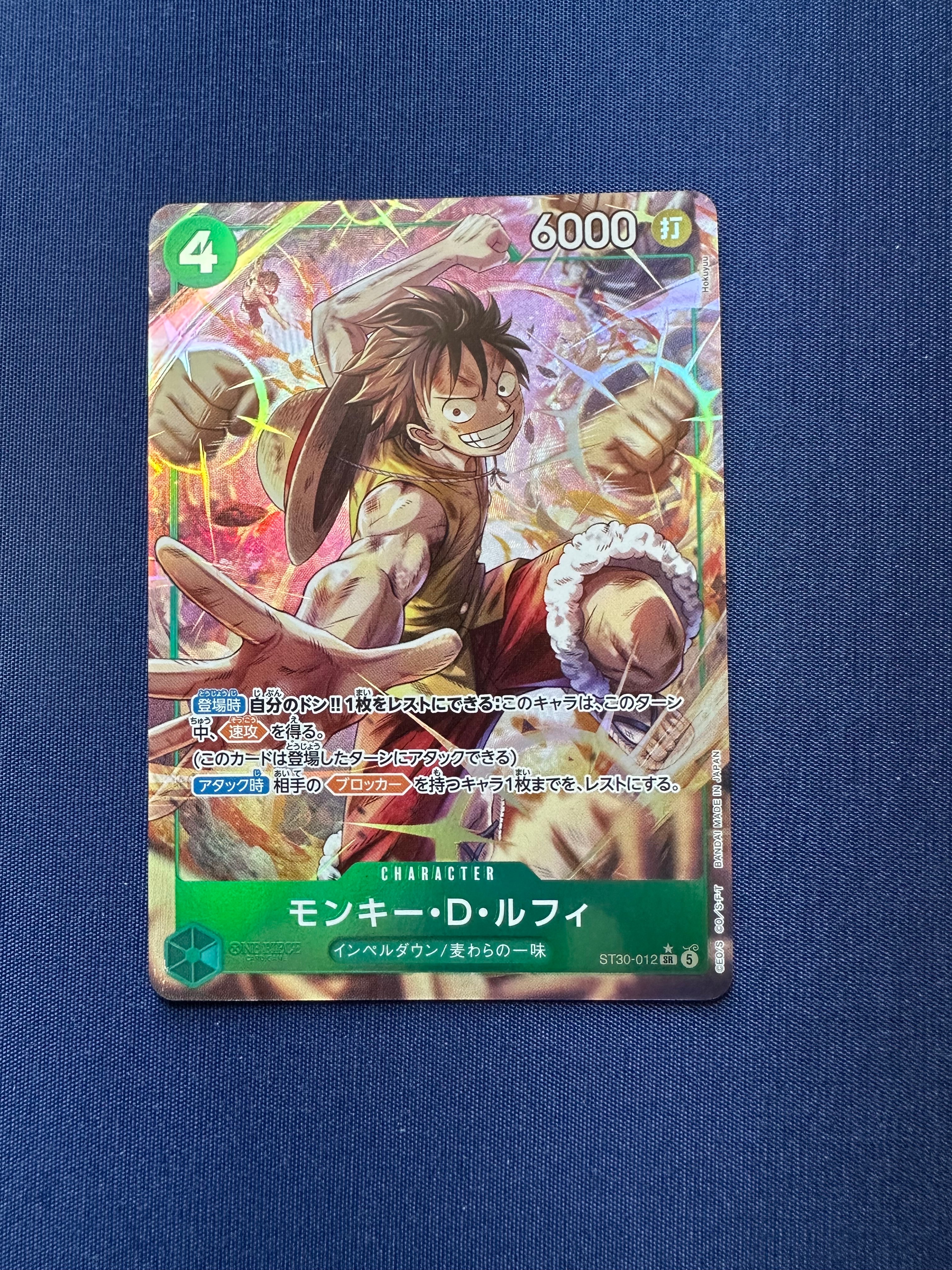 モンキー・D・ルフィ SR-P [ST30-012](スタートデッキEX「ルフィ&エース ボーナスパック」)