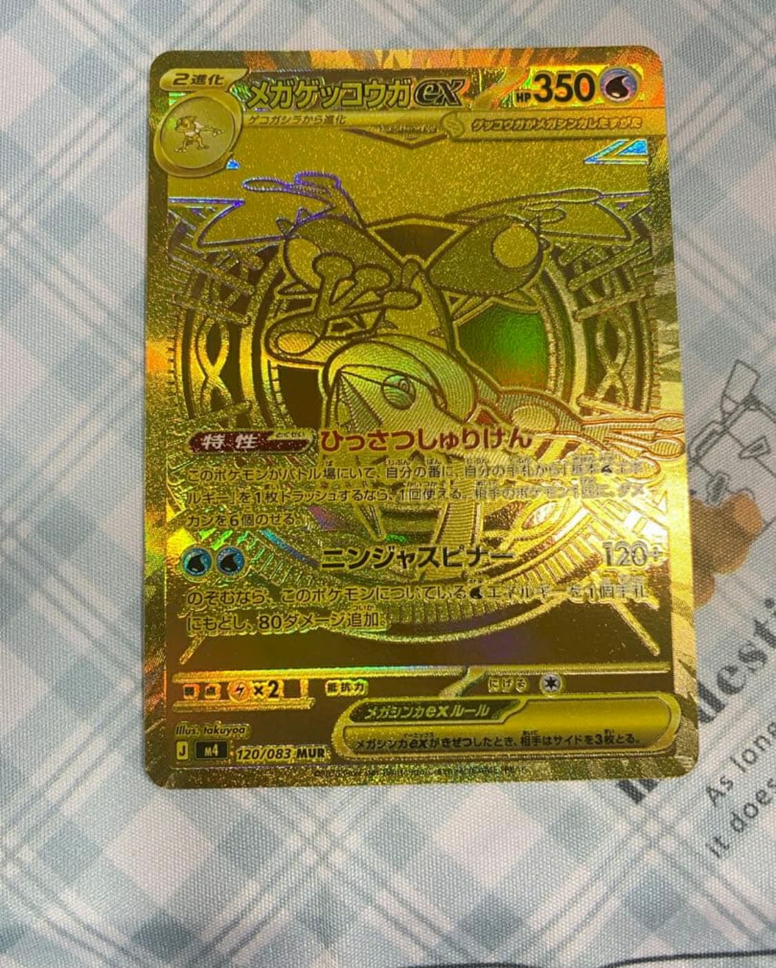 PSA8以下】ゼニガメ[eM 007/018](マクドナルドオリジナル「ミニマム