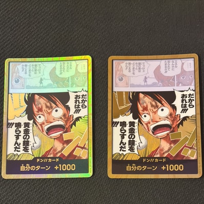 ドン!!カード スーパーパラレル (ブースターパック「神の島の冒険」)