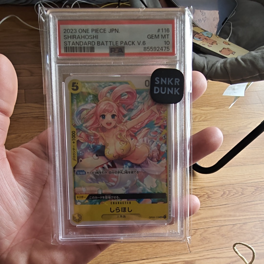 しらほし UC [OP03-116] (プレミアムカードコレクション -BANDAI CARD GAMES Fest 23-24 Edition-)