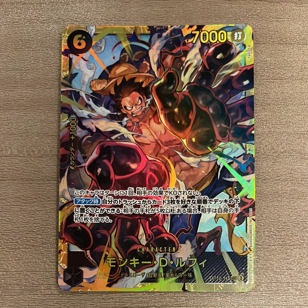 PSA10】モンキー・D・ルフィ：手配書 SEC-SPC [OP05-119](ブースター