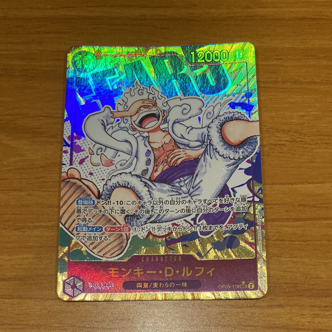 PSA10】モンキー・D・ルフィ：手配書 SEC-SPC [OP05-119](ブースター