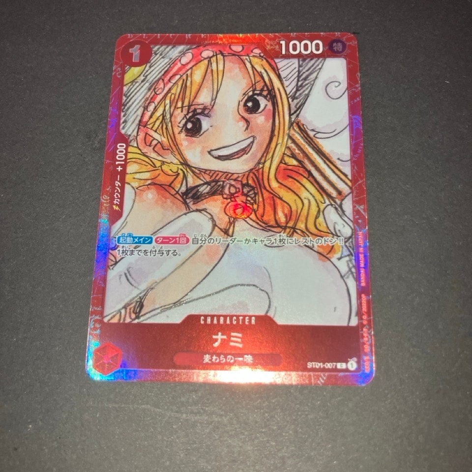 PSA10】ナミ C [ST01-007](プレミアムブースター「ONE PIECE CARD THE