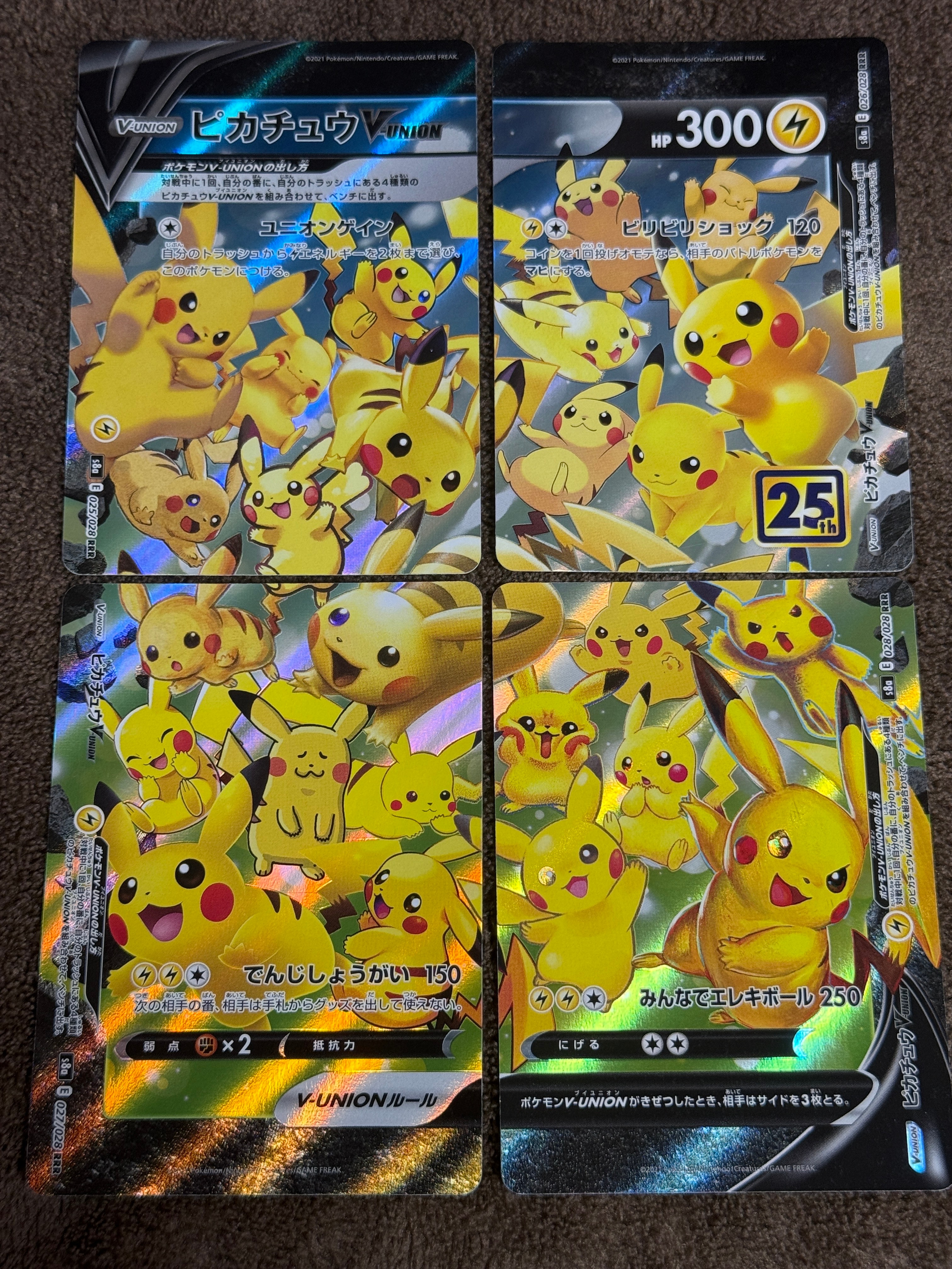 ピカチュウV-UNION RRR[s8a 025-028/028](拡張パック「25th アニバーサリーコレクション」)