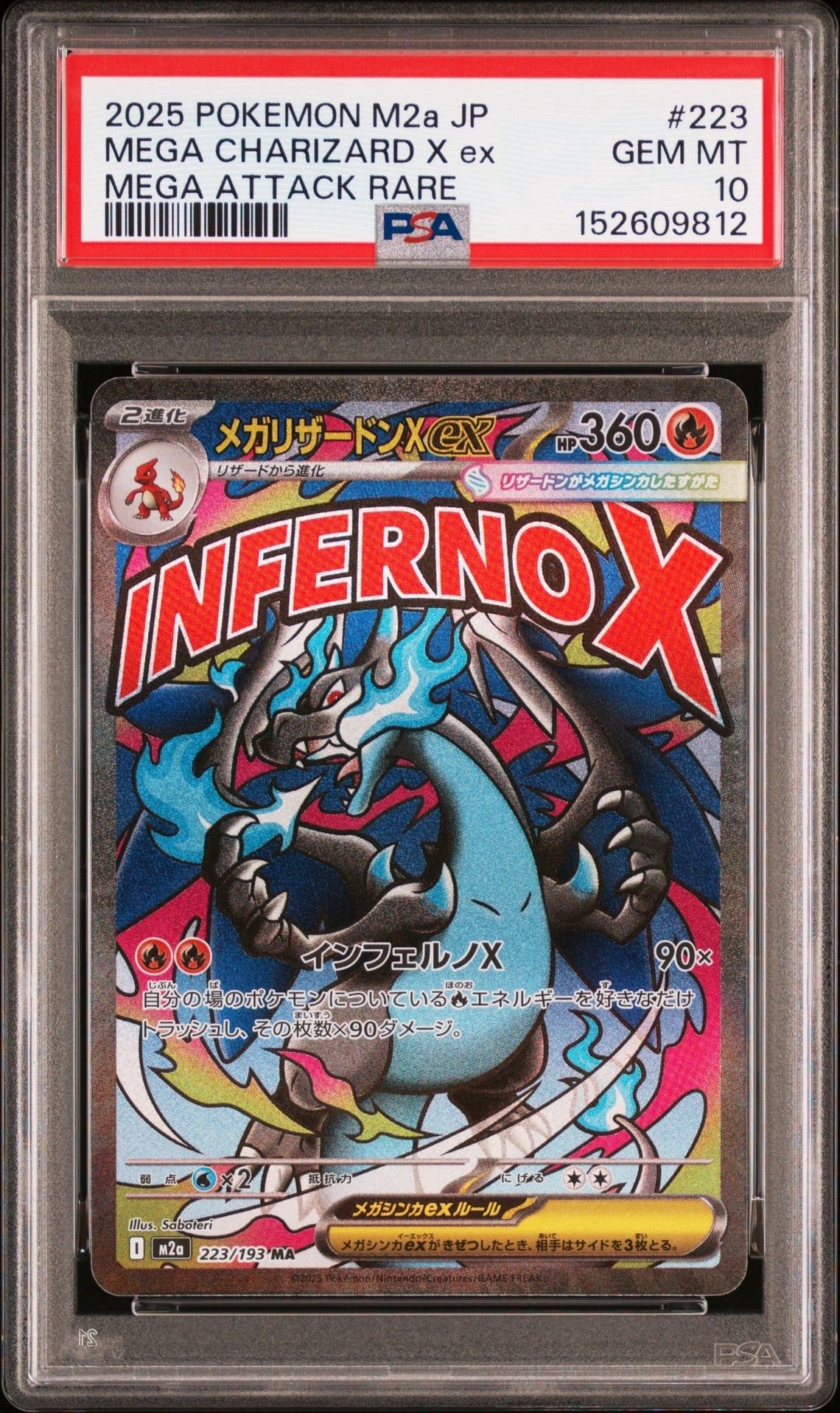 PSA10】ゴースト [MBG 022/021](スターターセットMEGA「メガゲンガーex