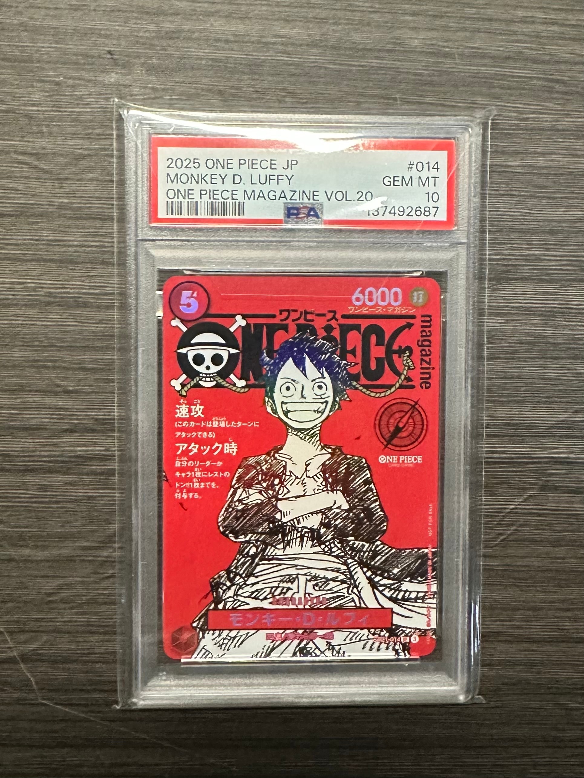 モンキー・D・ルフィ SR [ST21-014](プロモーションカード「ワンピースマガジン 特集 週刊少年ジャンプとワンピース 020」)