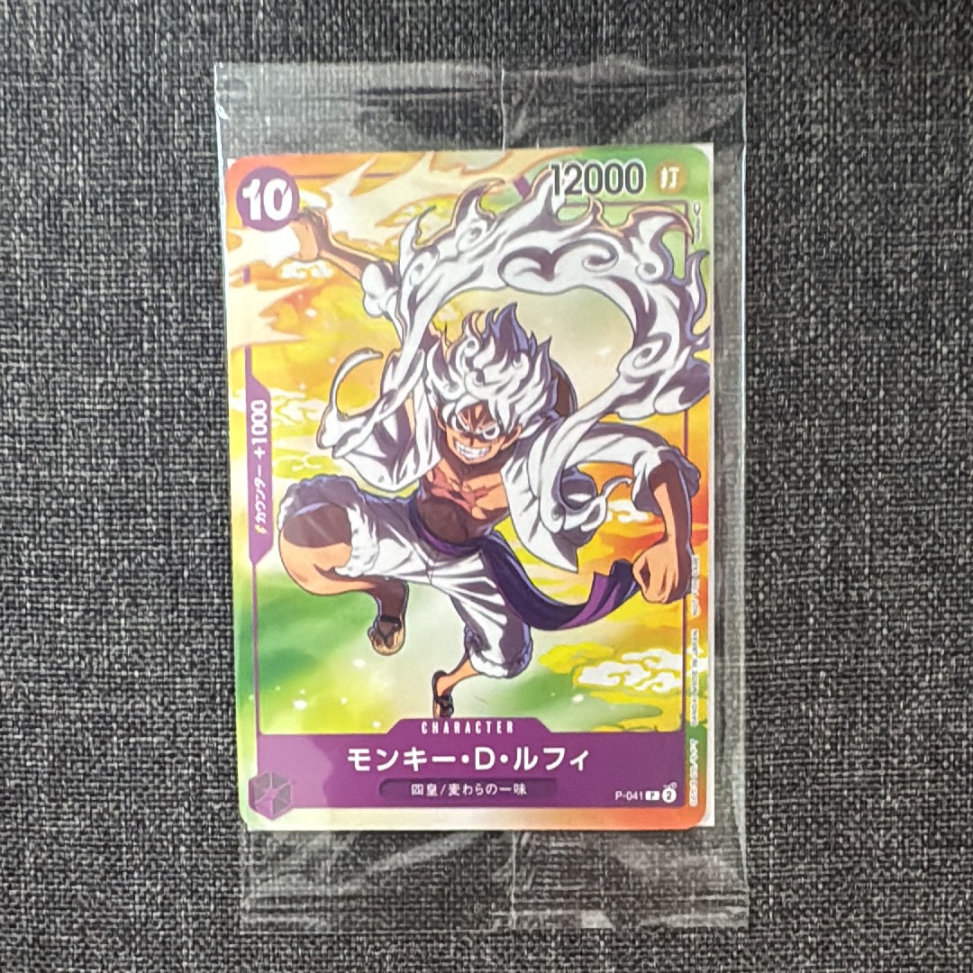 PSA10】モンキー・D・ルフィ(ギア5) P [P-041] (プロモーションカード