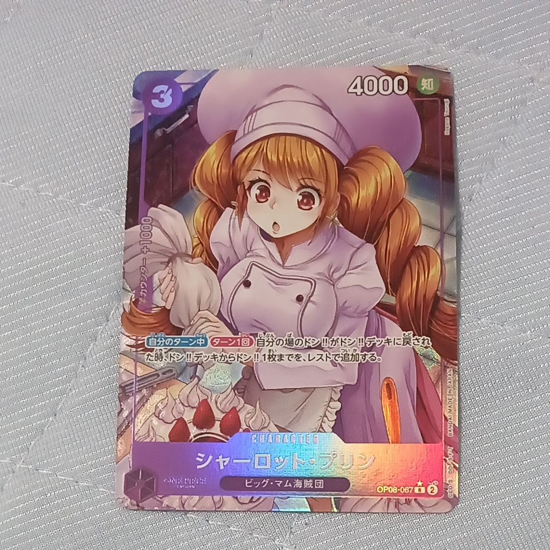 Charlotte Pudding R-P [OP08-067](Booster Pack "Two Legends")