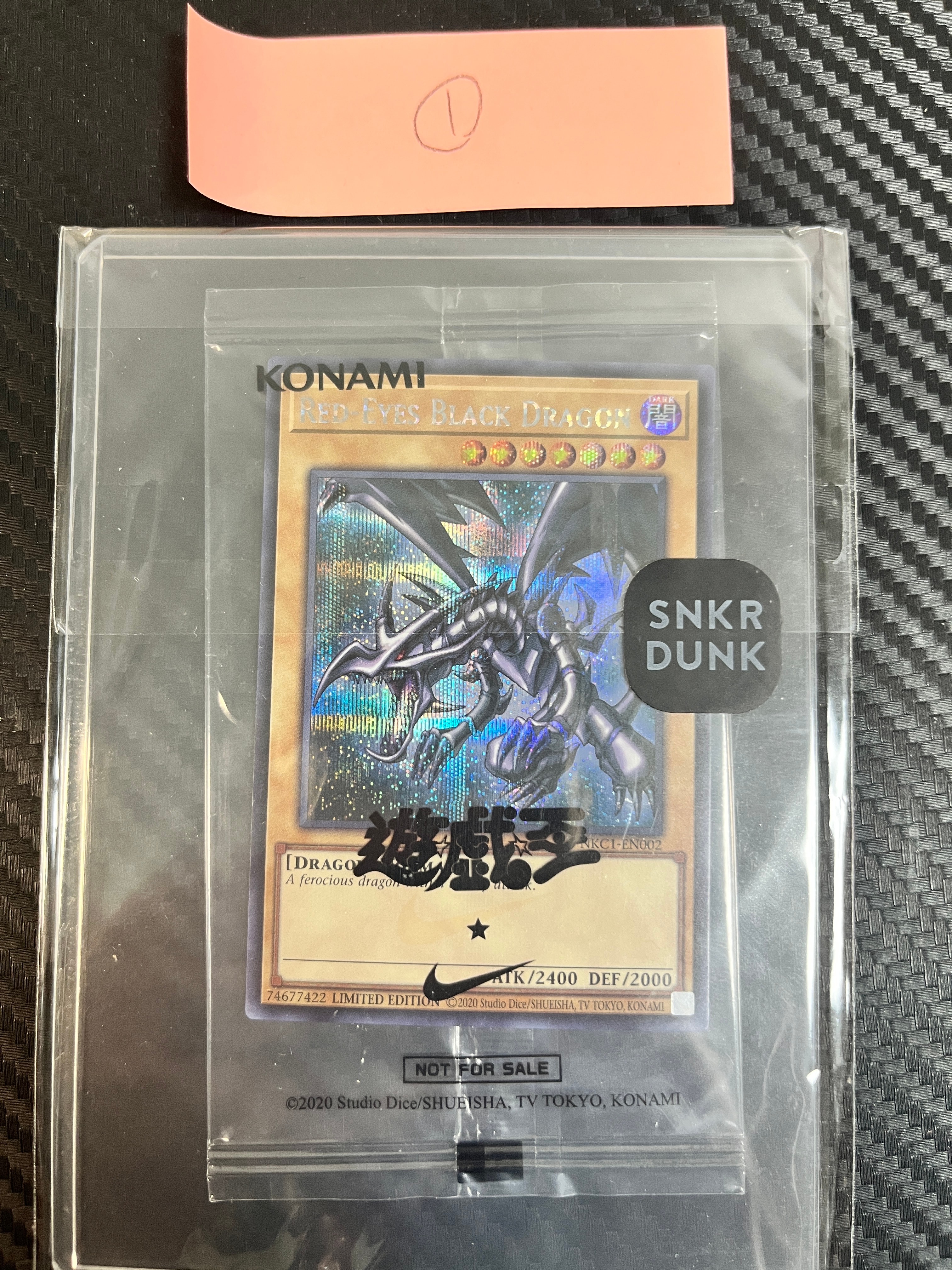 真紅眼の黒竜 SE [NKC1-EN002](遊戯王 x ナイキ エアーマックス 95 QS エアーマッスル House of Duel - 童実野町決闘遊戯館 限定プロモ) 