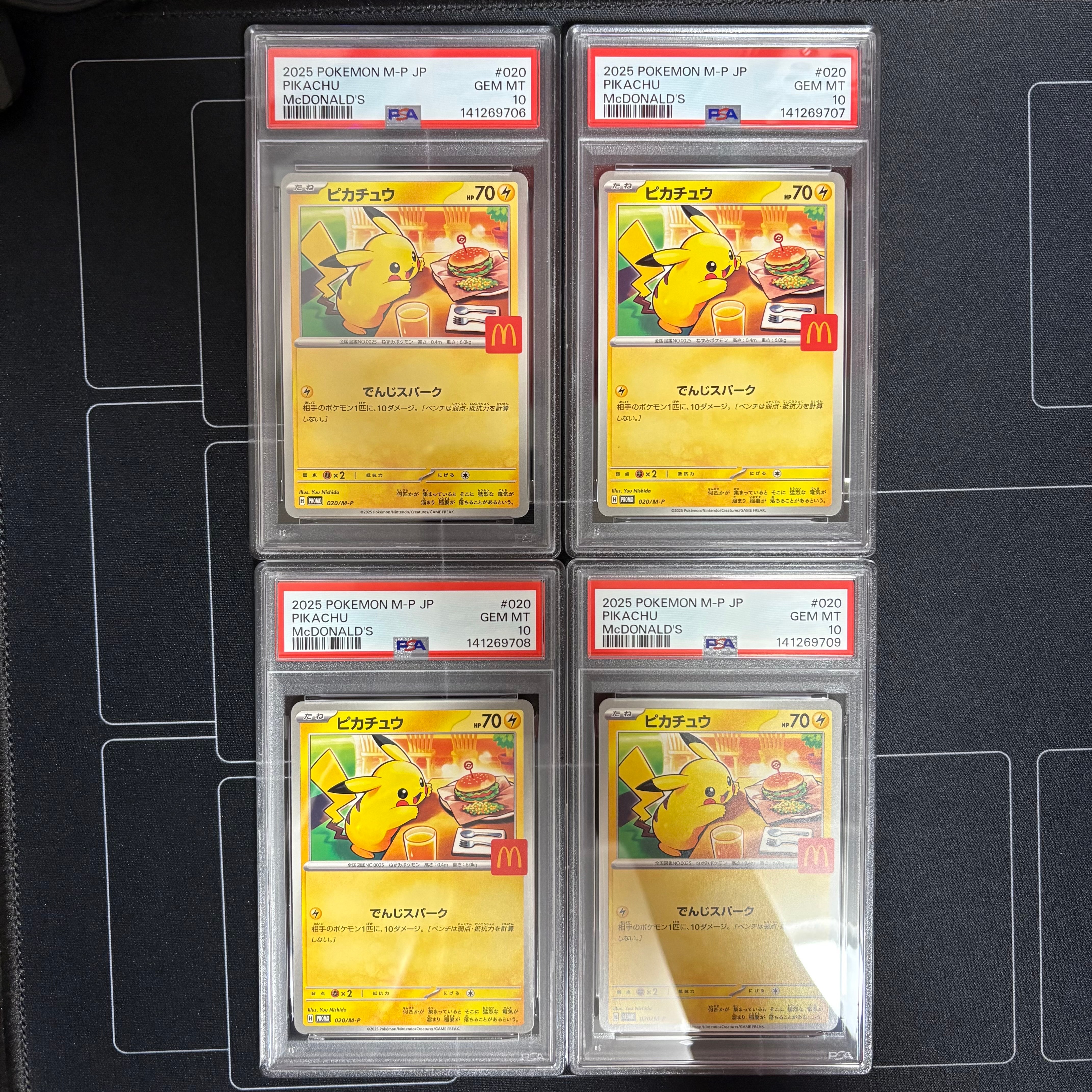 ピカチュウ P [M-P 020](プロモカードパック「マクドナルド ハッピーセット2025」)