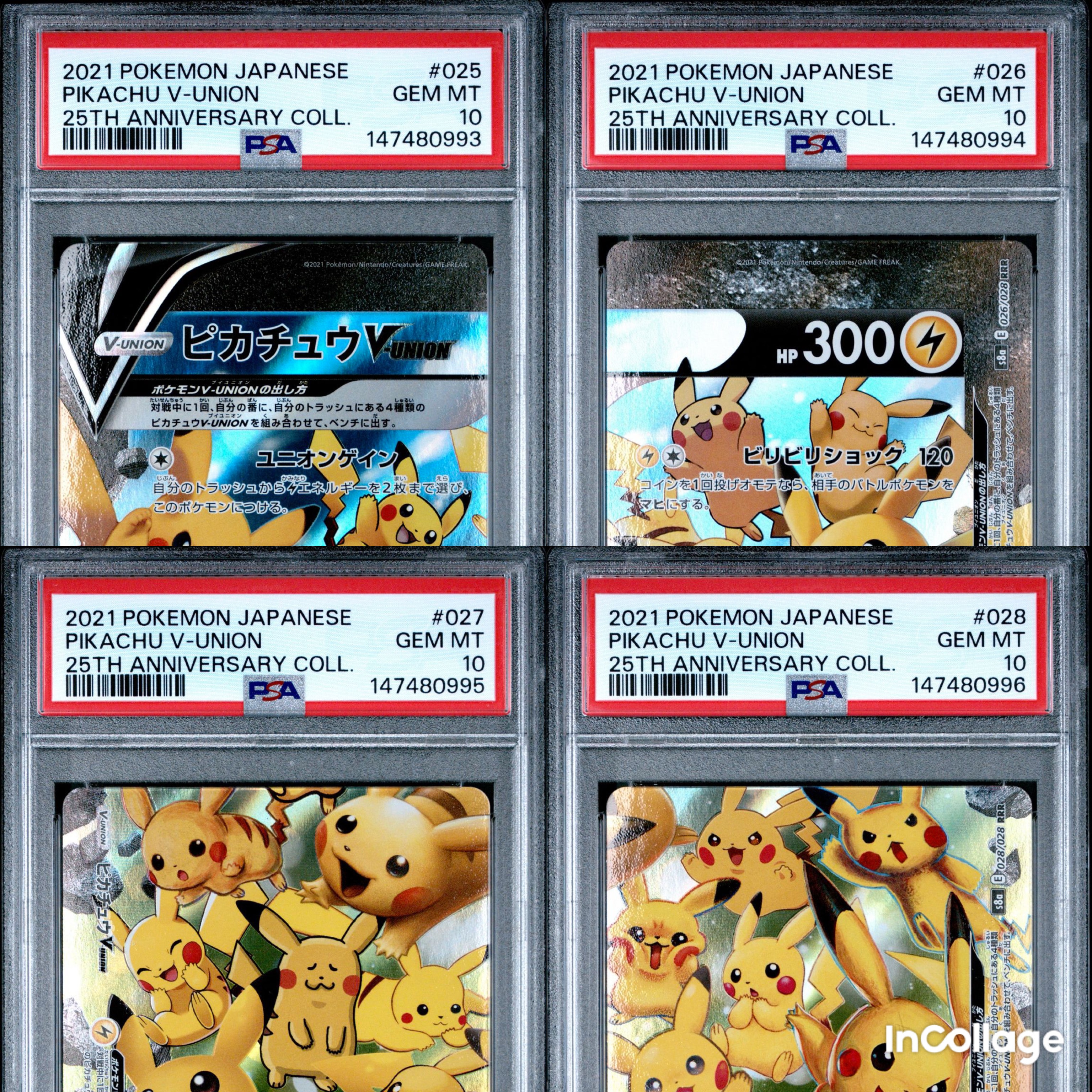 PSA9 ナツメの暗示 SR SM9 タッグボルト 109/095 ナツメの暗示【SR】{109/095}