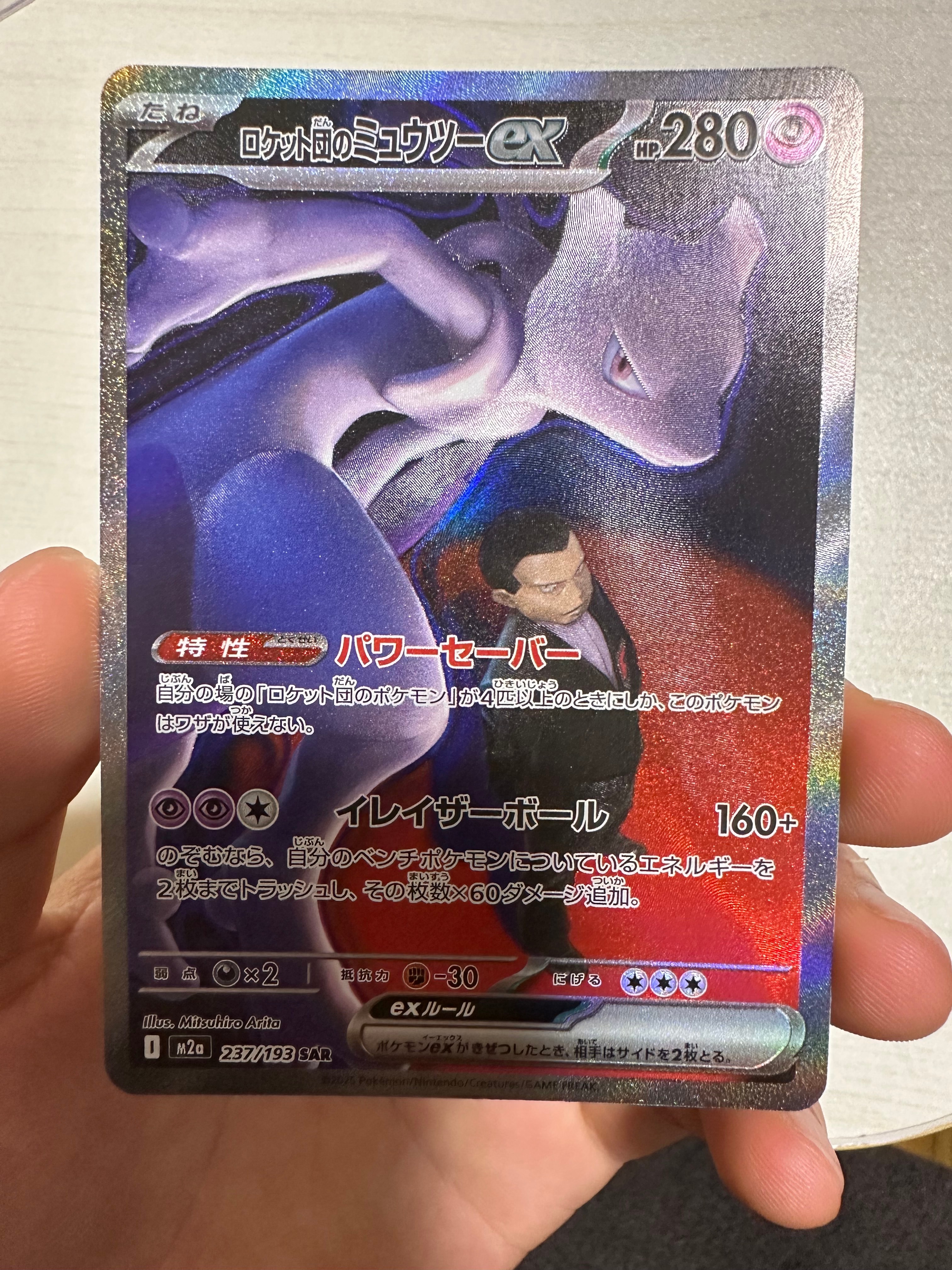 PSA10】ひかるコイキング : 旧裏 [neo3 No.129](ポケモンカード☆neo