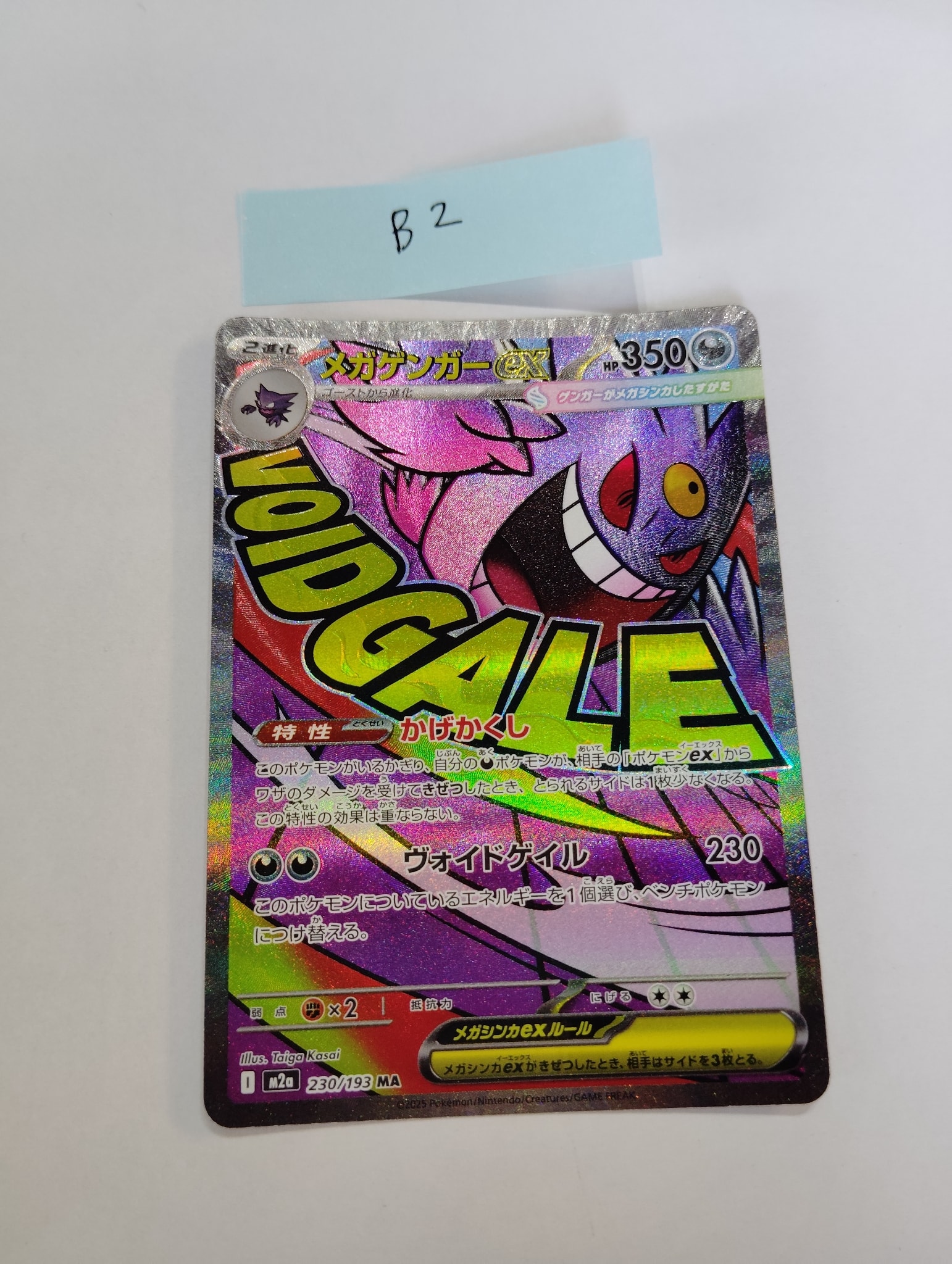 カスミのなみだ C: 旧裏 [PMCG-G1]　ジム拡張　リーダーズスタジアム PSA8以下】カスミのなみだ C: 旧裏 [PMCG-G1](ジム拡張「リーダーズ