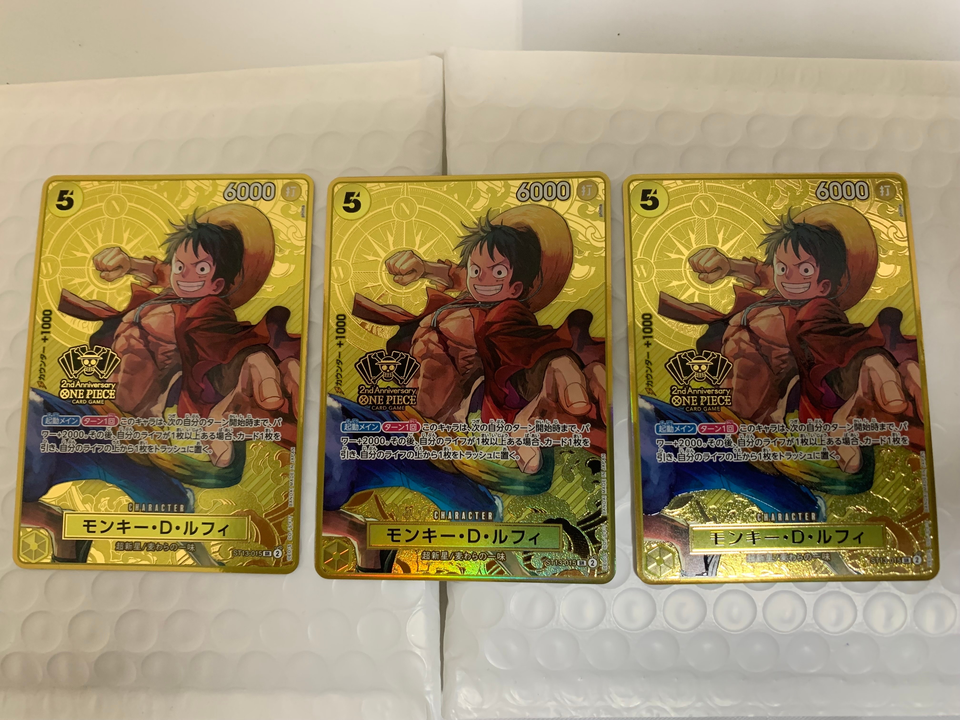 モンキー・D・ルフィ SR [ST13-015](スペシャルグッズセット「2nd ANNIVERSARY SET」)