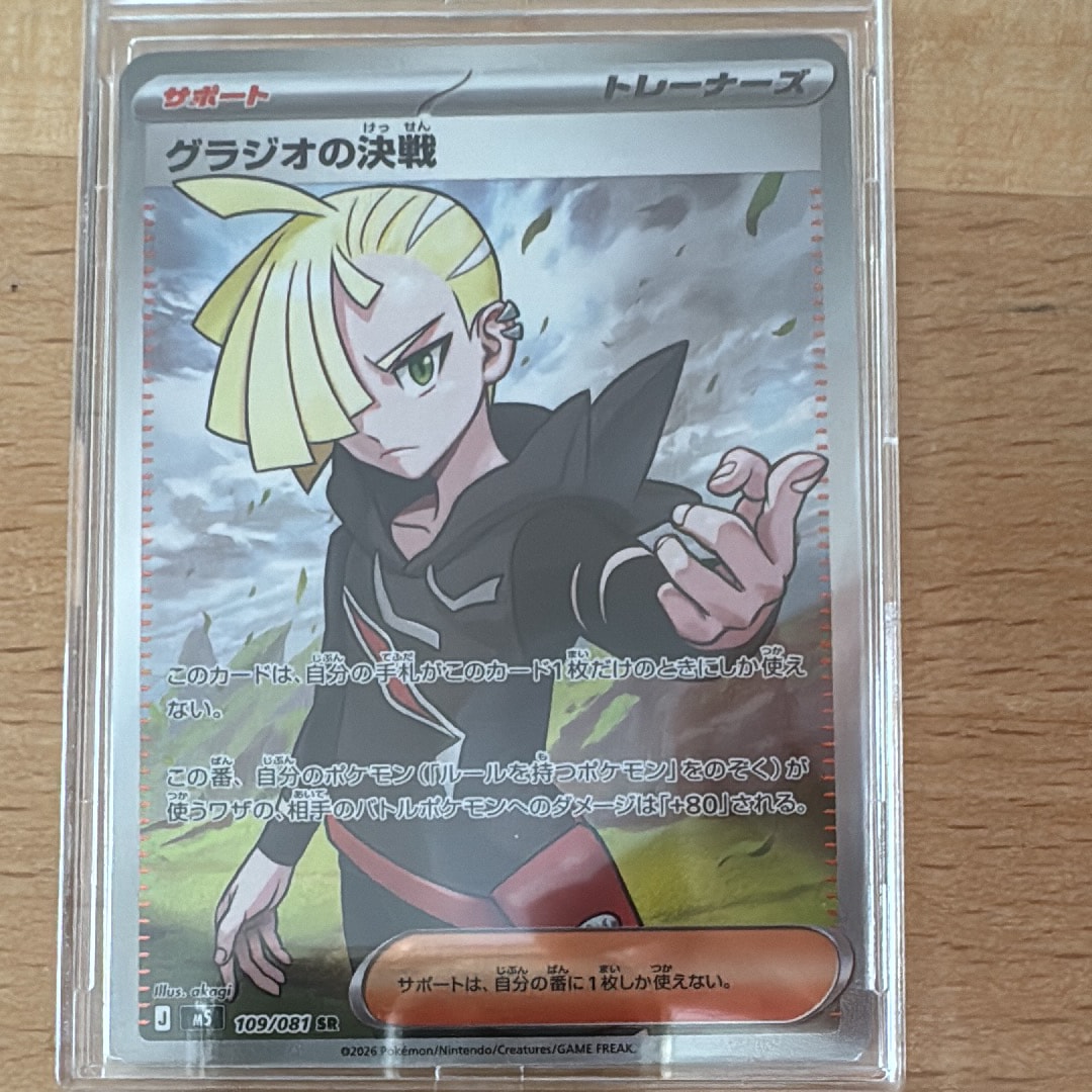 おじょうさま SR[S11 114/100](拡張パック「ロストアビス」)の新品