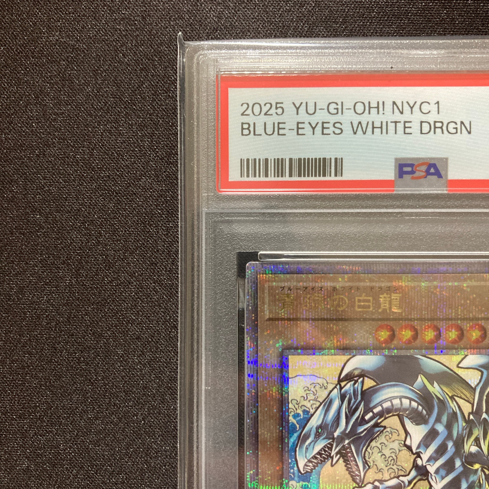 PSA10】青眼の白龍 25th SE [NYC1-JP001](遊戯王カードゲーム25周年