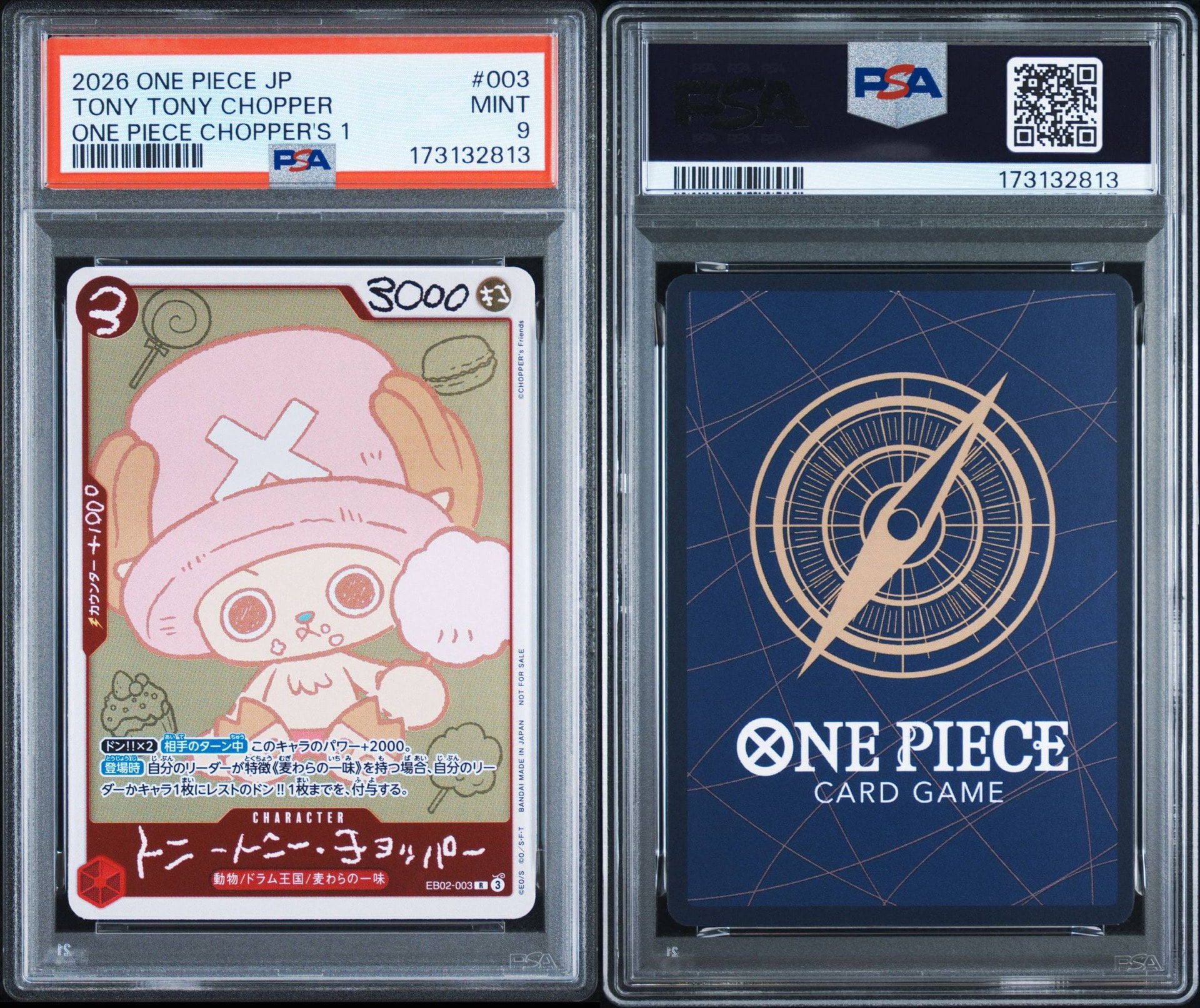 PSA9】トニートニー・チョッパー R [EB02-003](プロモーションカード