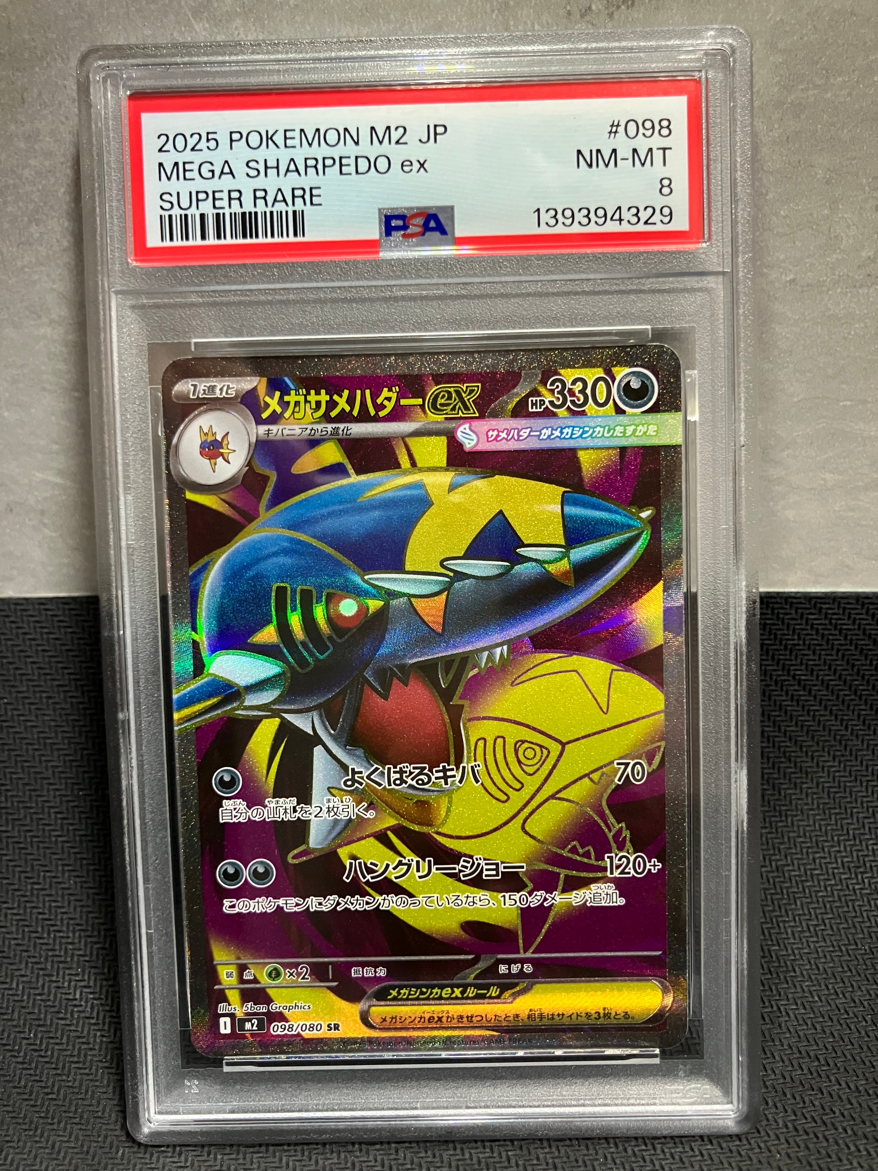 ルギアV: プロモ[324 S-P](プロモーションカード「S-P」)の新品/中古