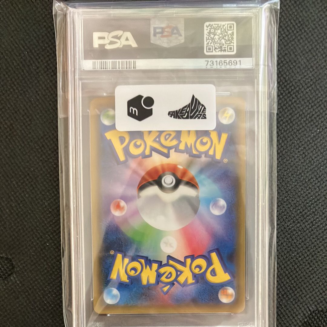pokemon 6 pack booster box Pokemon SV6.5 Shrouded Fable Booster Bundle – 88 Cardhouse main image 0