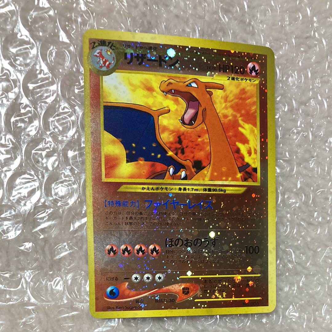 サンダーex SAR[SV2a 204/165](強化拡張パック「ポケモンカード151