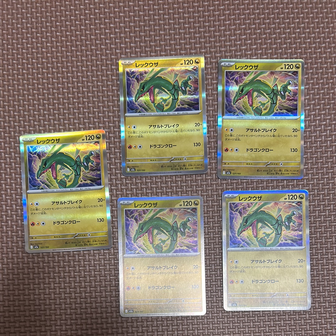ロコン ○ :1ED [e1 006/128](ポケモンカードe 第1弾「基本拡張パック