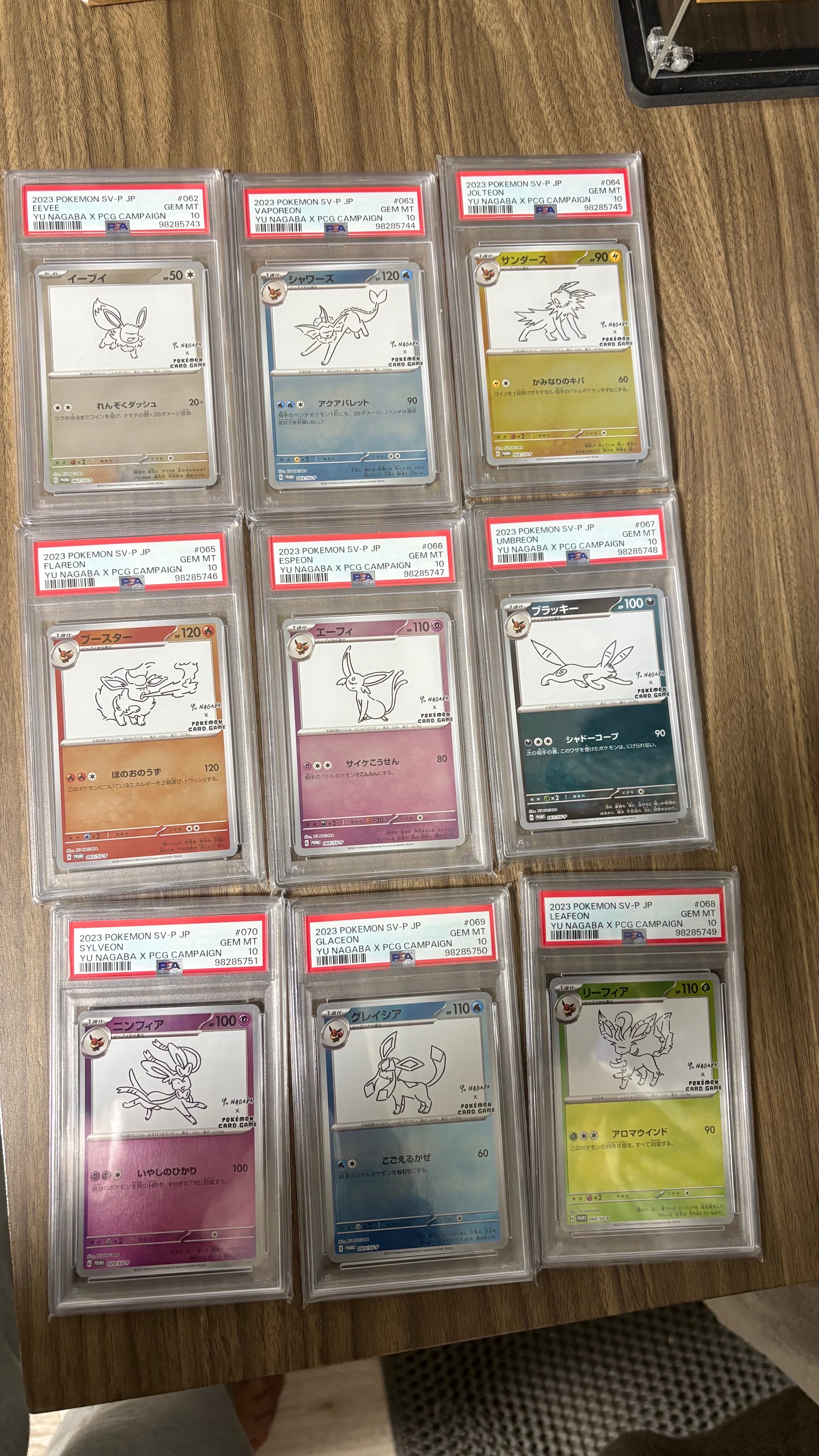 ポケモンカードゲーム YU NAGABA × ポケモンカードゲーム イーブイズ 全種セット: プロモ [SV-P ](「YU NAGABA×ポケモンカードゲーム」プロモーションカード「SV-P」)