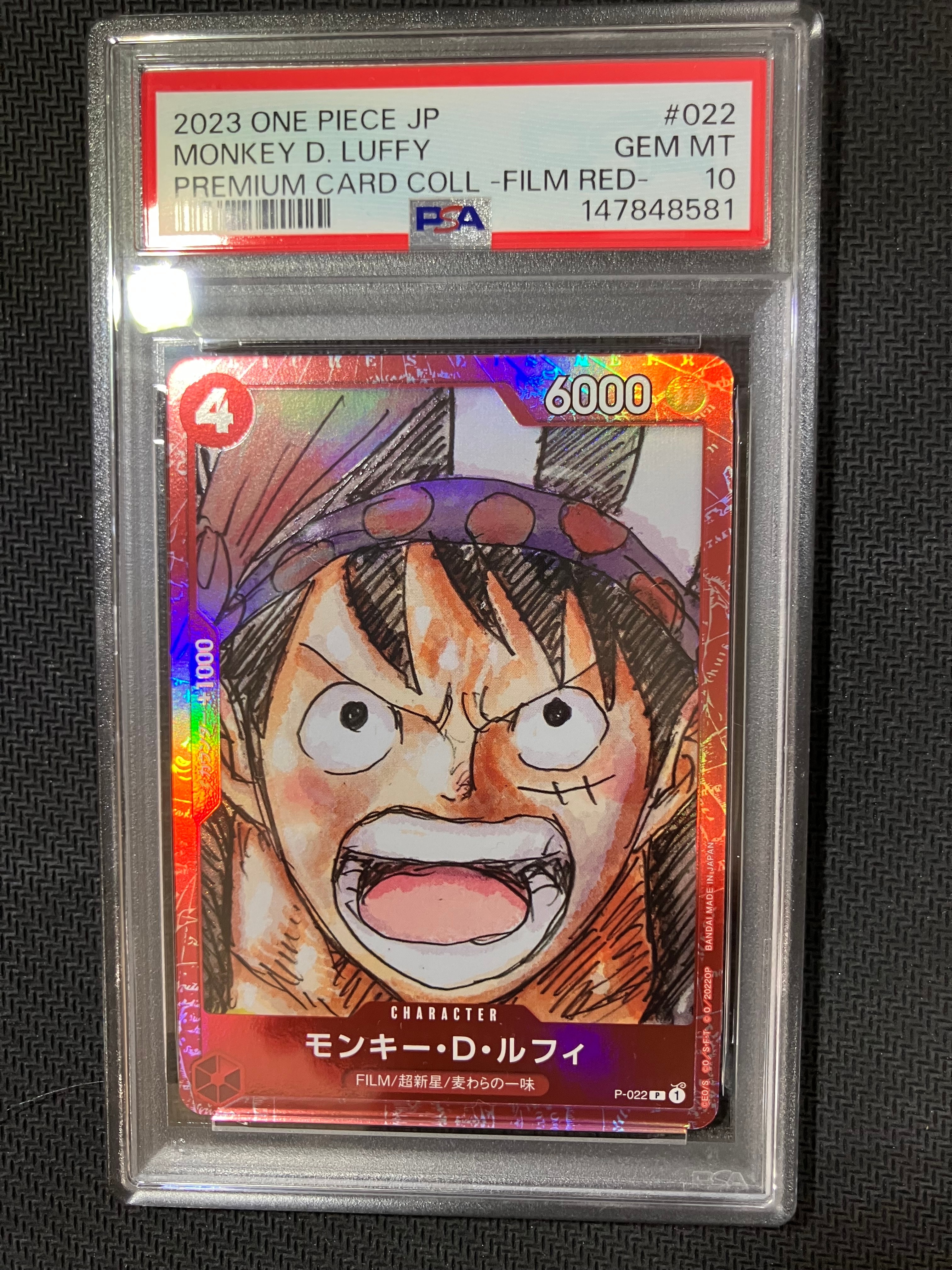 PSA10】モンキー・D・ルフィ P [P-022] (プレミアムカードコレクション