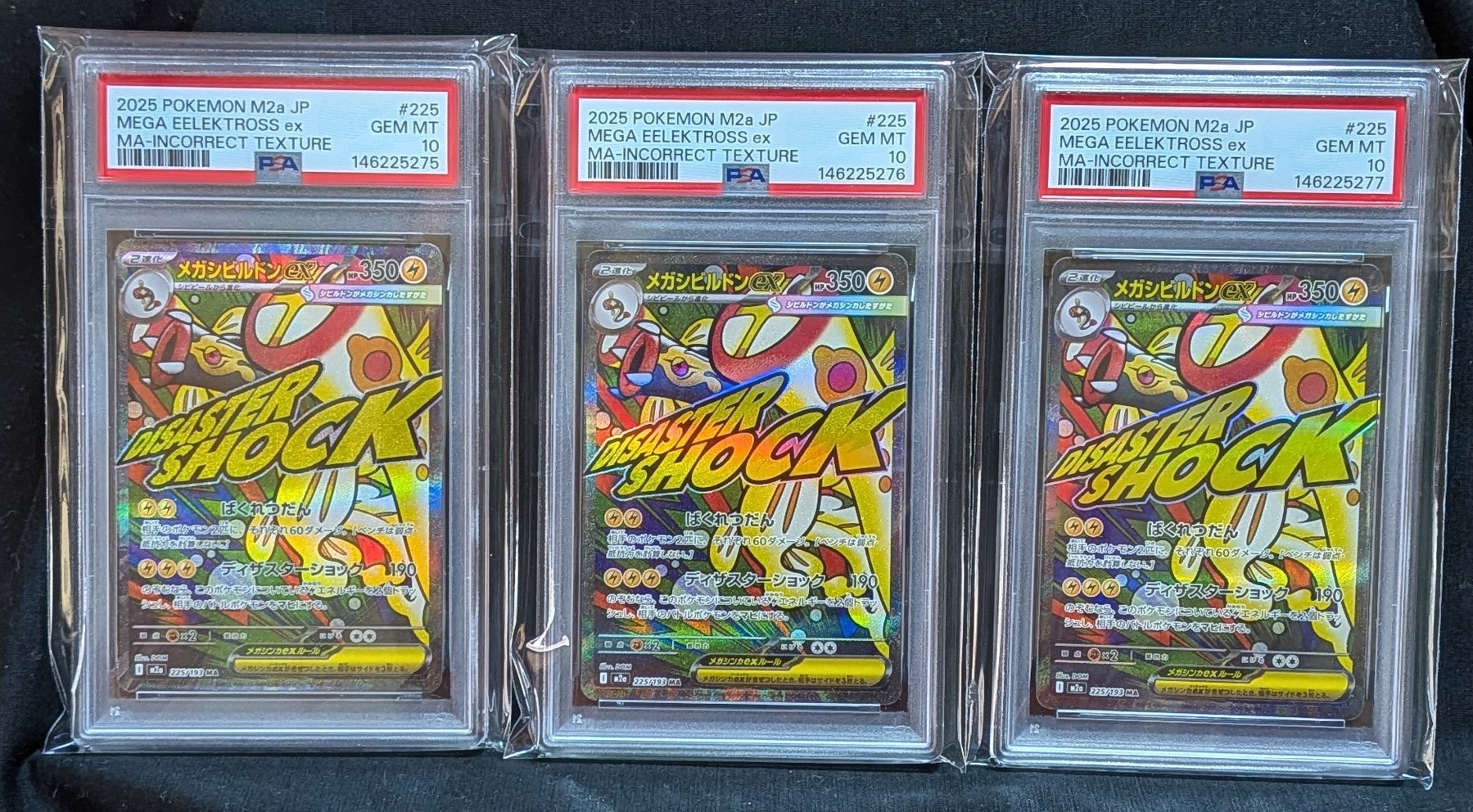 ふりそで SR [s11a 082/068](強化拡張パック『白熱のアルカナ』)の新品