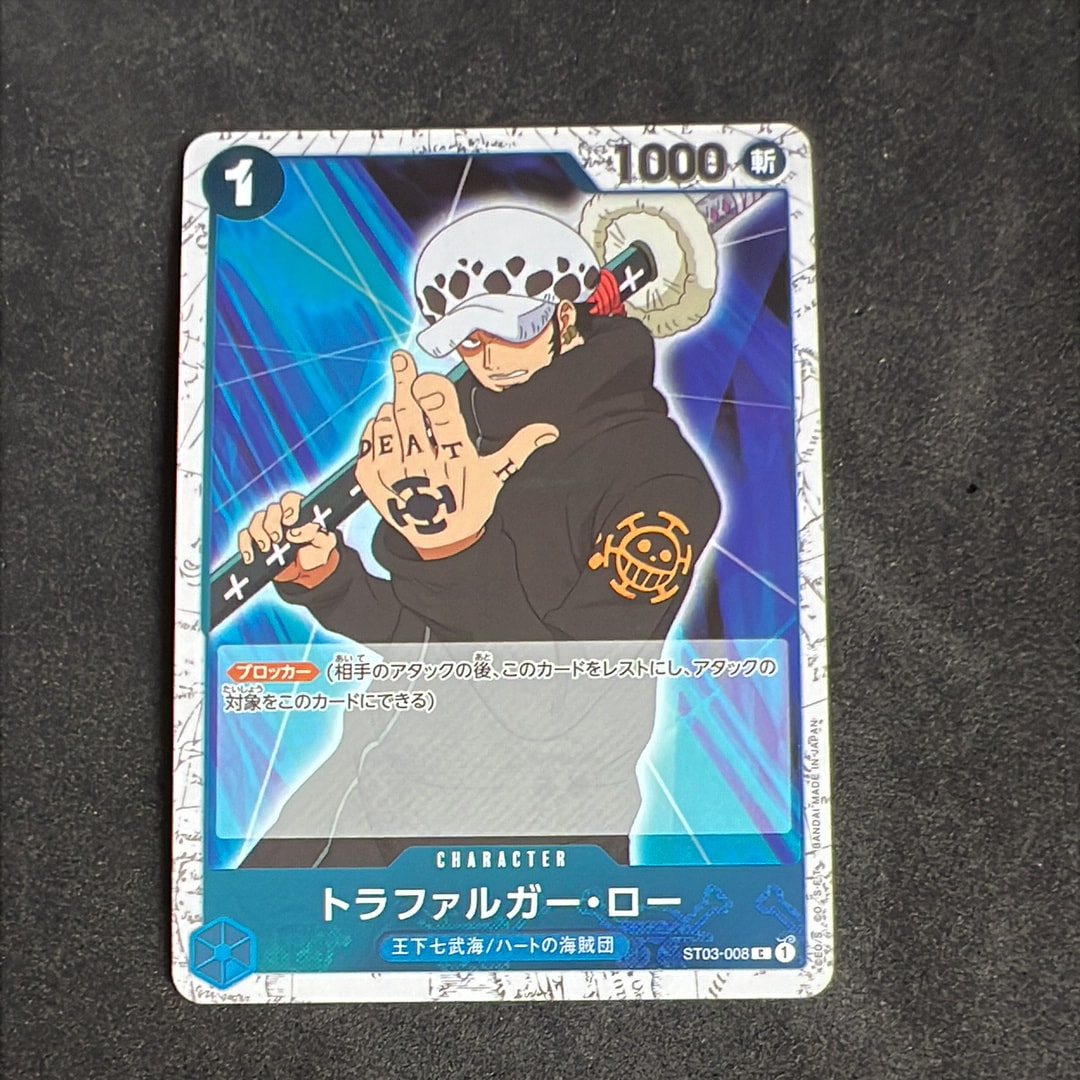 PSA10】トラファルガー・ロー C [ST03-008] (プロモーションカード