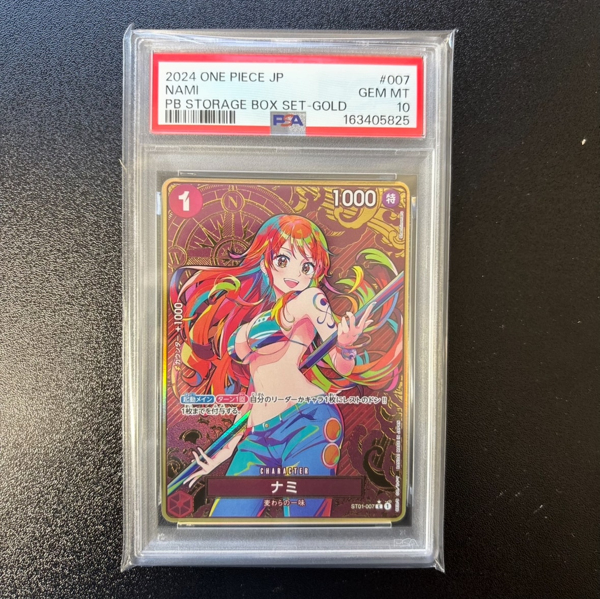 ナミ C-P [ST01-007](プレミアムブースター「ONE PIECE CARD THE BEST
