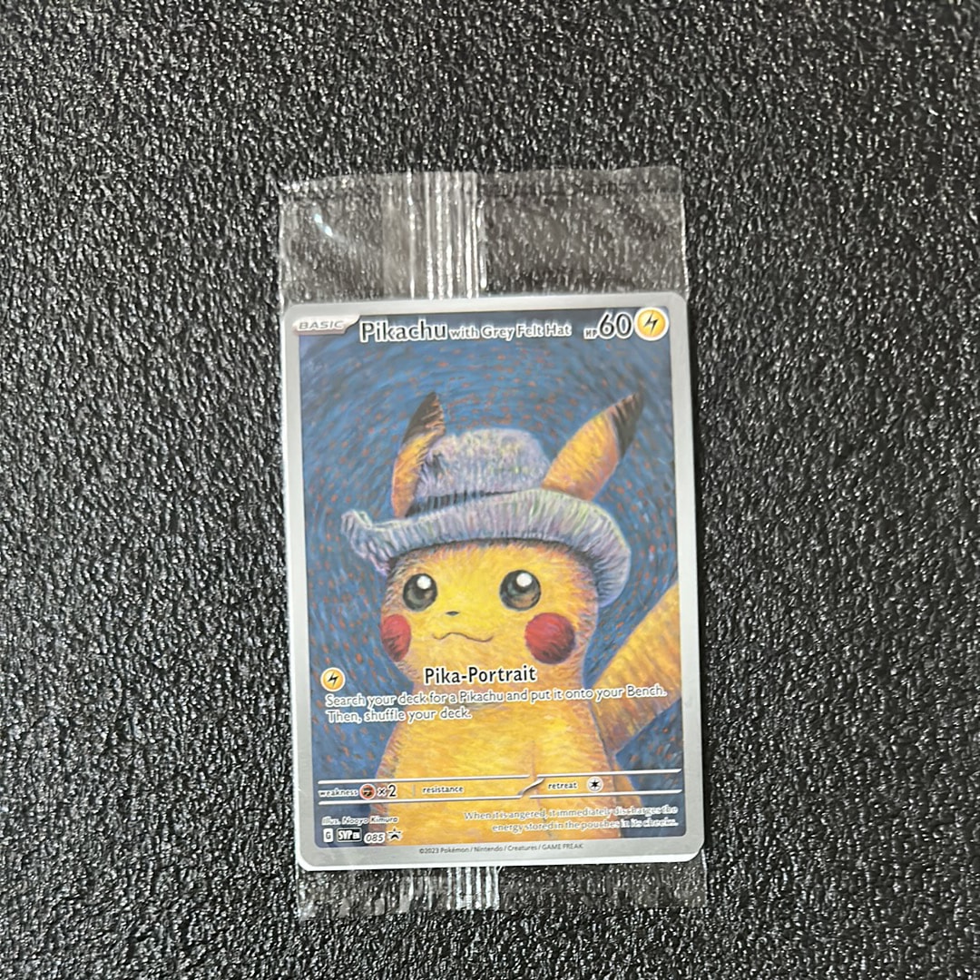 ピカチュウ : プロモ [SVP EN 085](「ゴッホ展」 プロモーションカード「SVP EN」) 【英語版】