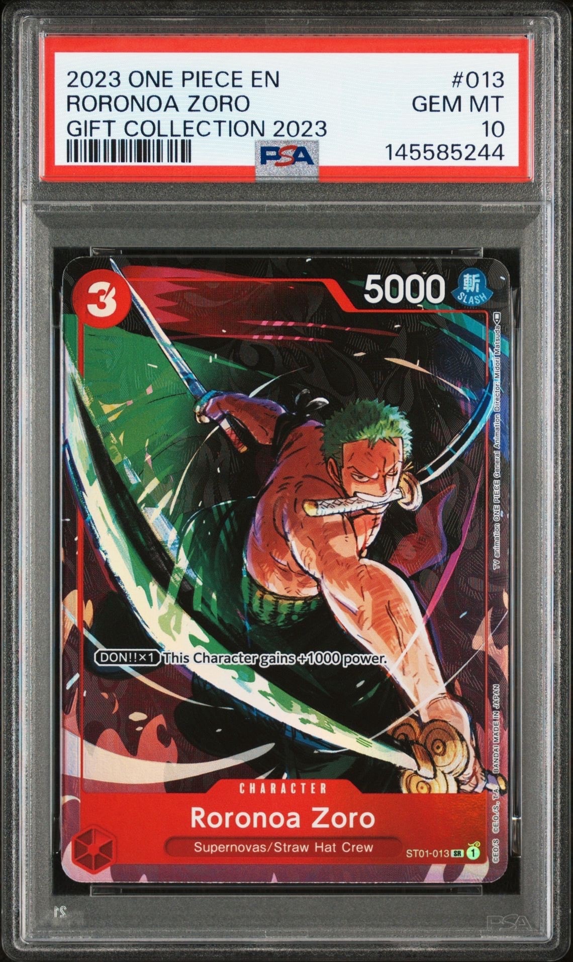 モンキー・D・ルフィ P [P-110](プレミアムカードコレクション