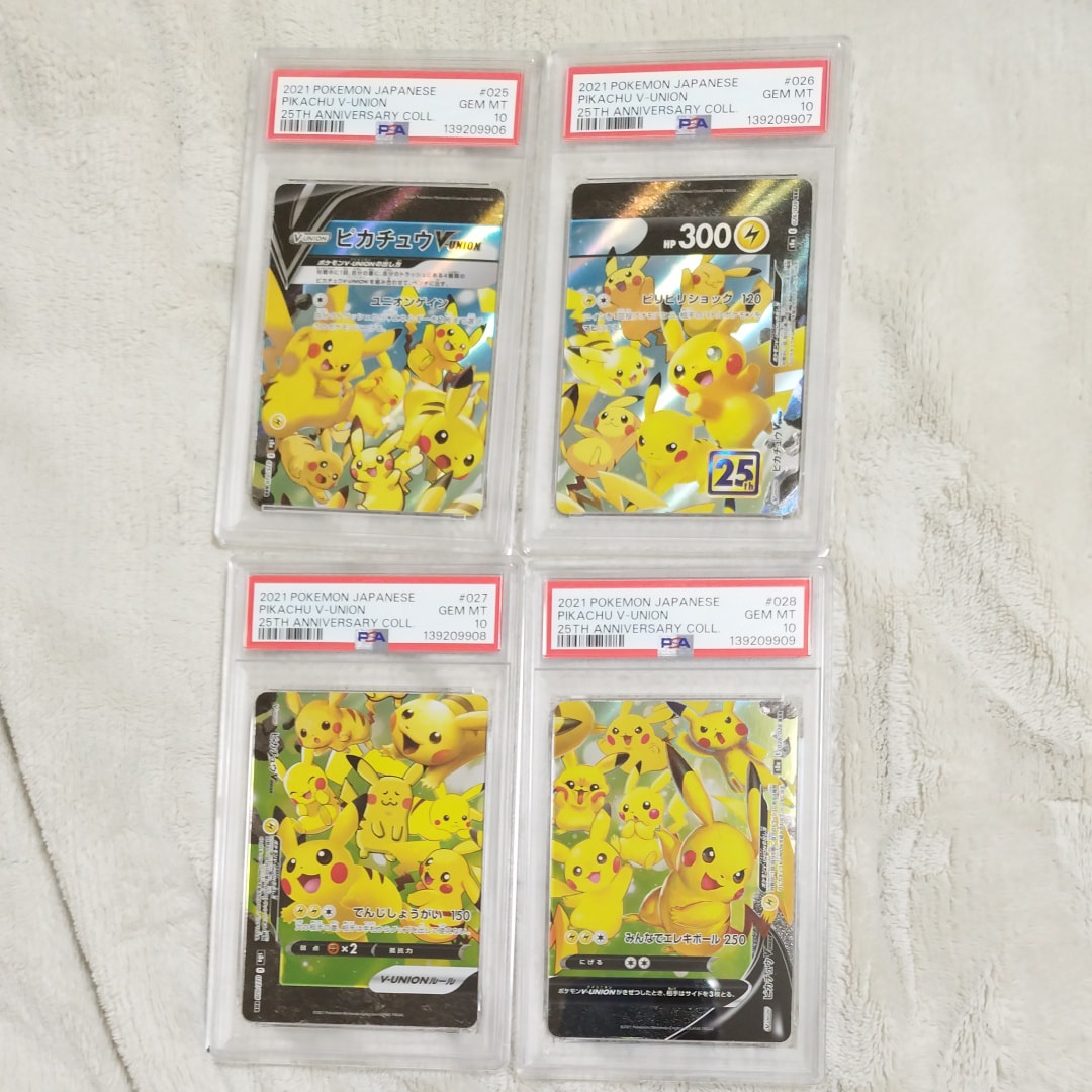 ピカチュウV-UNION RRR[s8a 025-028/028](拡張パック「25th アニバーサリーコレクション」)